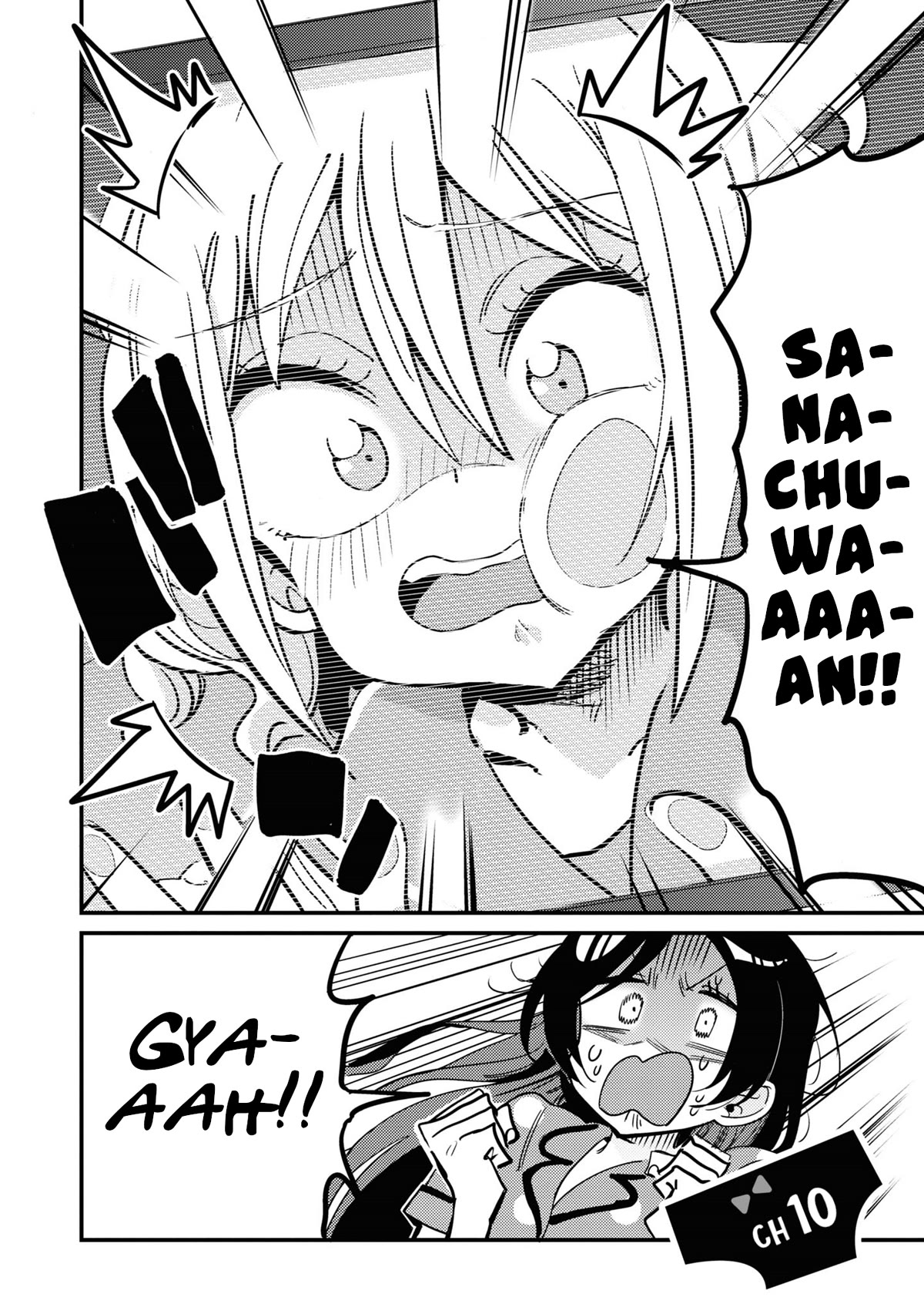 Now That I'm a Ghost, It Won't Be Noticed Even if I Show My Panties, Right? Chapter 10 page 2 - Chapter 10