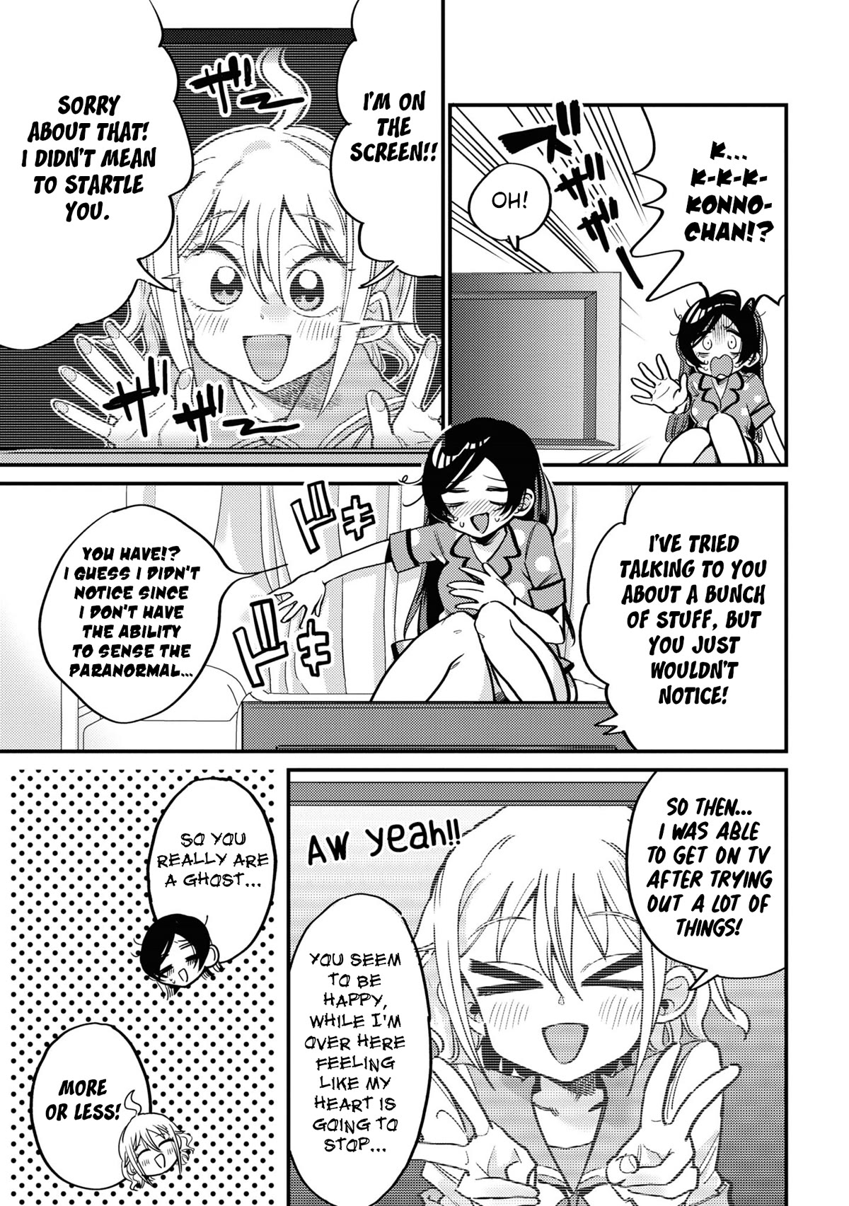 Now That I'm a Ghost, It Won't Be Noticed Even if I Show My Panties, Right? Chapter 10 page 3 - Chapter 10