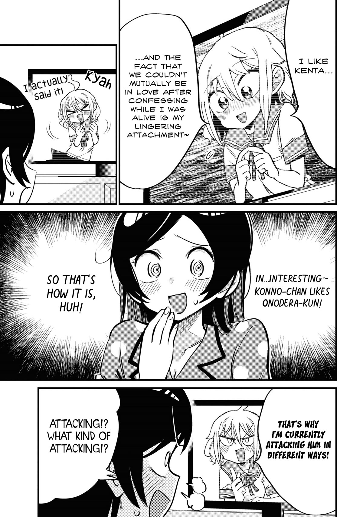 Now That I'm a Ghost, It Won't Be Noticed Even if I Show My Panties, Right? Chapter 10 page 5 - Chapter 10