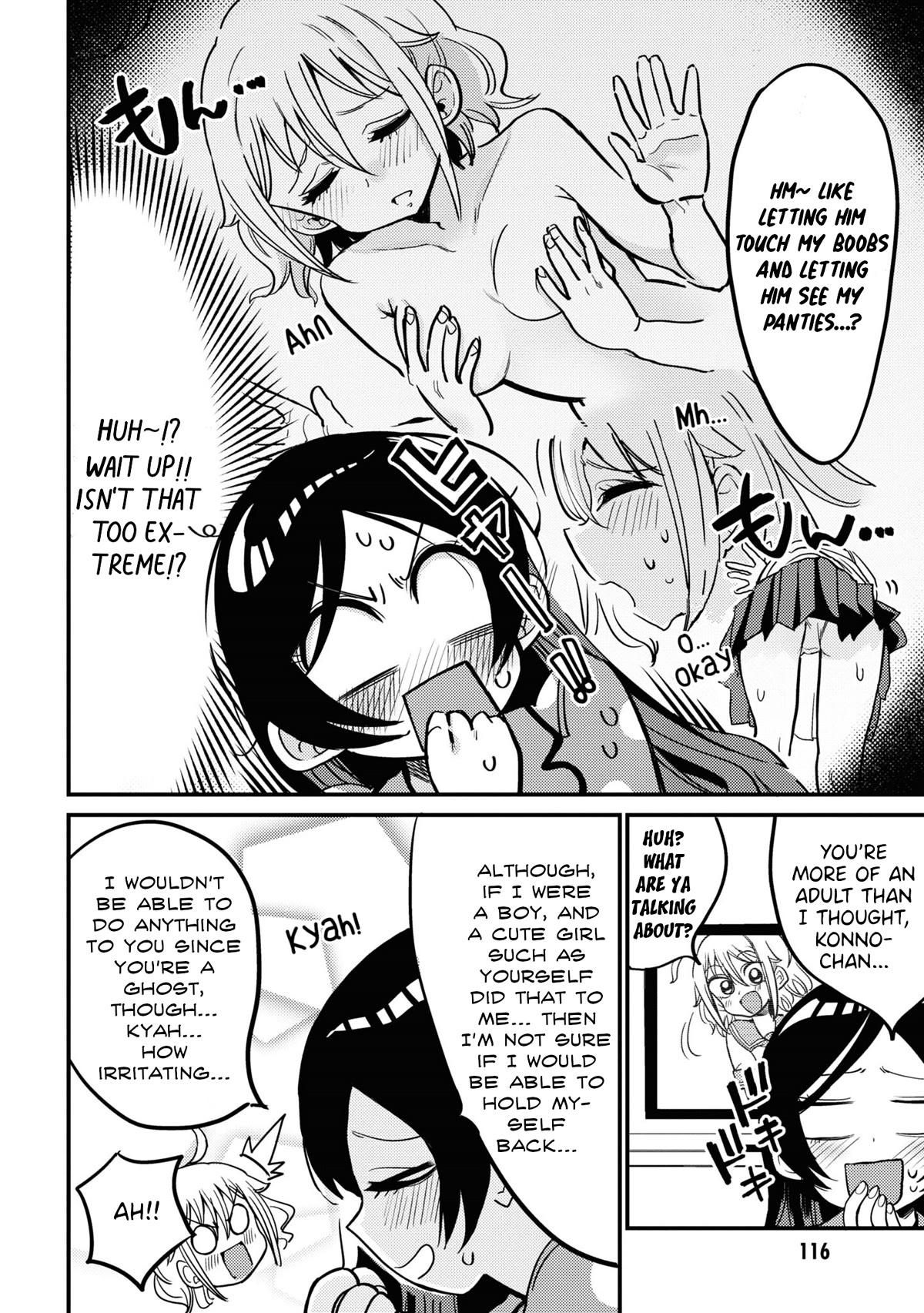 Now That I'm a Ghost, It Won't Be Noticed Even if I Show My Panties, Right? Chapter 10 page 6 - Chapter 10