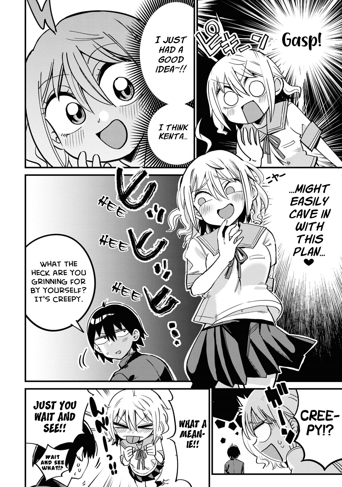 Now That I'm a Ghost, It Won't Be Noticed Even if I Show My Panties, Right? Chapter 11 page 4 - Chapter 11