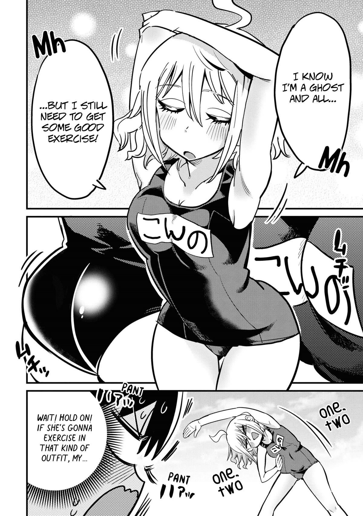 Now That I'm a Ghost, It Won't Be Noticed Even if I Show My Panties, Right? Chapter 11 page 8 - Chapter 11