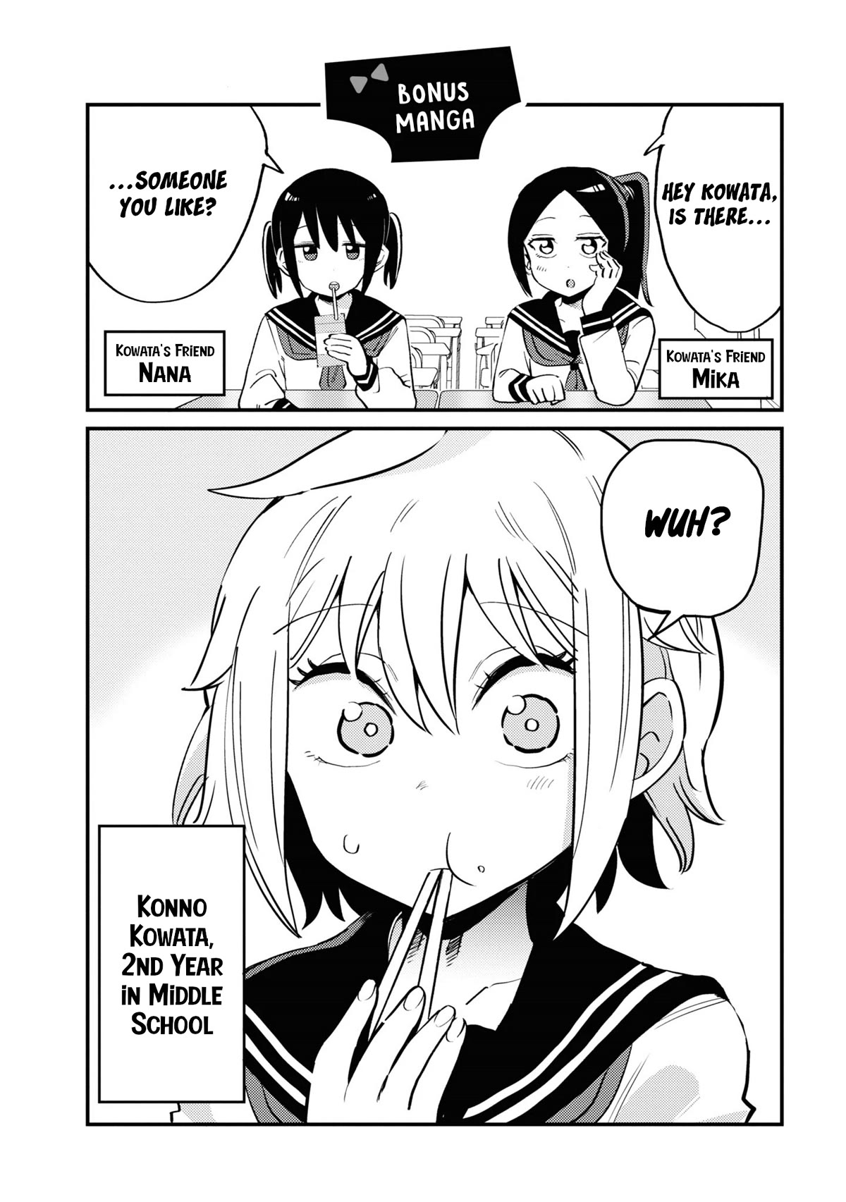 Now That I'm a Ghost, It Won't Be Noticed Even if I Show My Panties, Right? Chapter 13.5 page 1 - Chapter 13.5: Bonus Manga