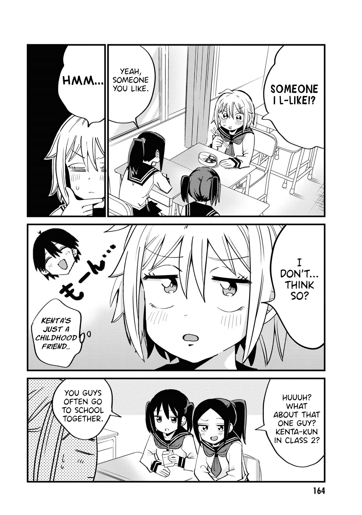 Now That I'm a Ghost, It Won't Be Noticed Even if I Show My Panties, Right? Chapter 13.5 page 2 - Chapter 13.5: Bonus Manga