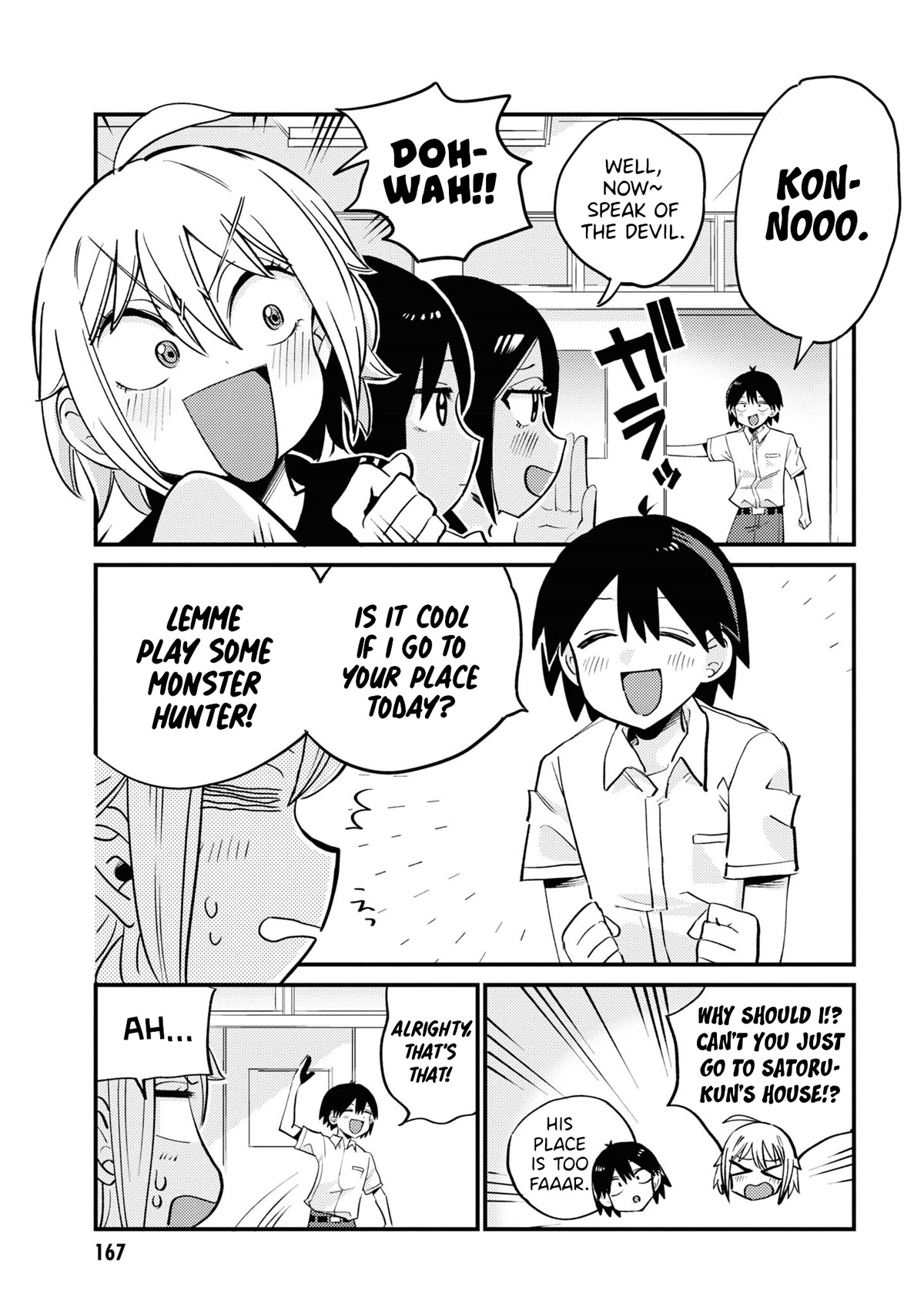 Now That I'm a Ghost, It Won't Be Noticed Even if I Show My Panties, Right? Chapter 13.5 page 5 - Chapter 13.5: Bonus Manga