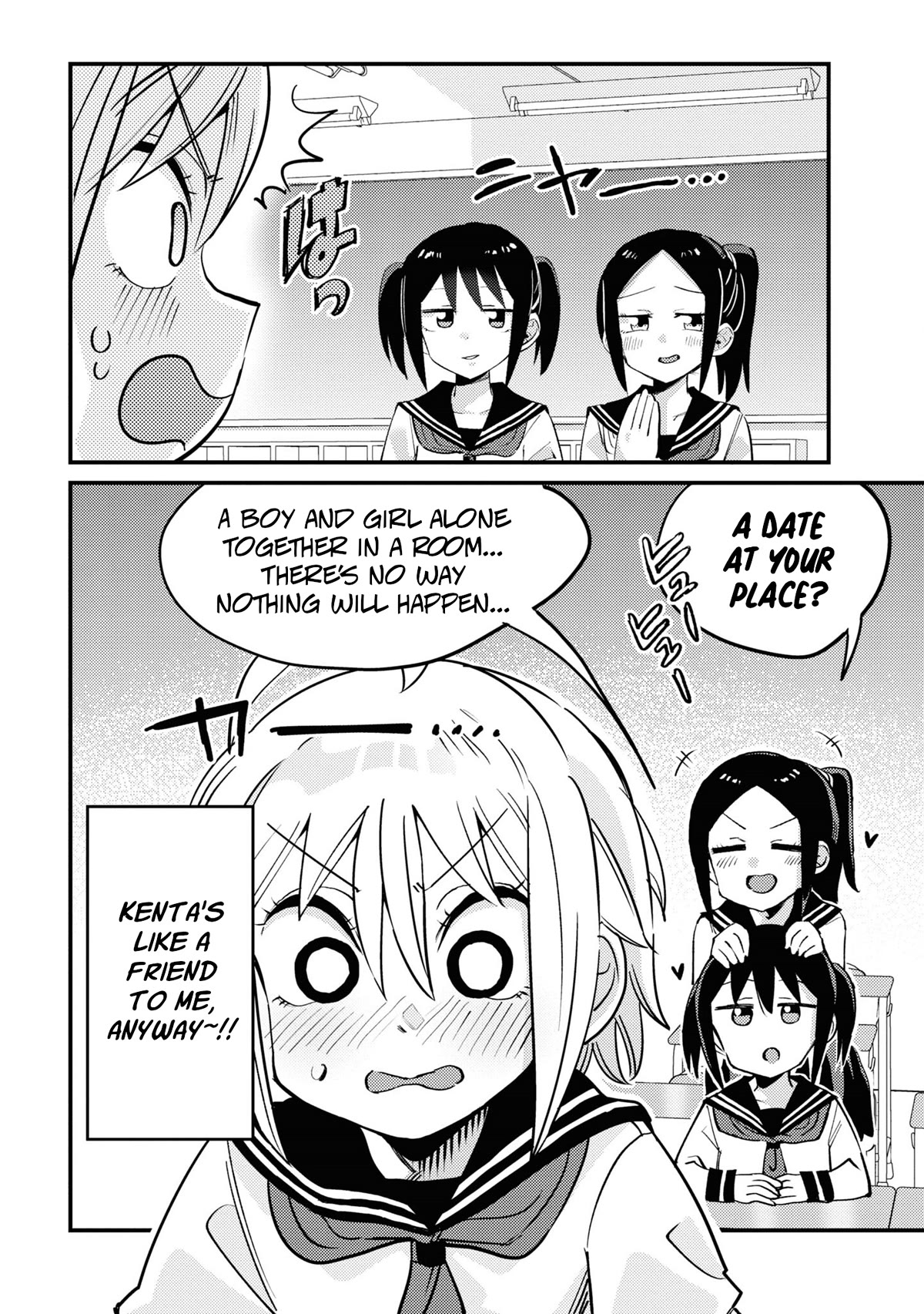 Now That I'm a Ghost, It Won't Be Noticed Even if I Show My Panties, Right? Chapter 13.5 page 6 - Chapter 13.5: Bonus Manga