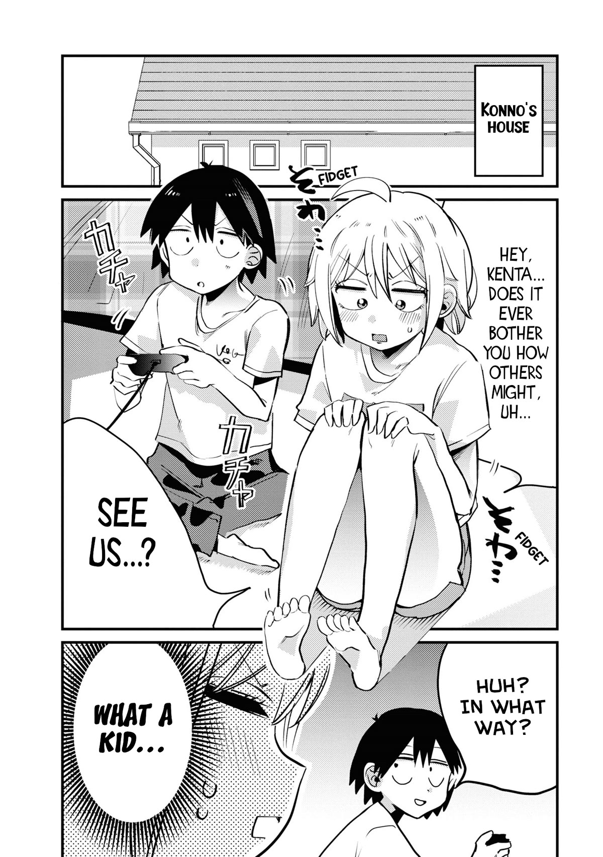 Now That I'm a Ghost, It Won't Be Noticed Even if I Show My Panties, Right? Chapter 13.5 page 7 - Chapter 13.5: Bonus Manga