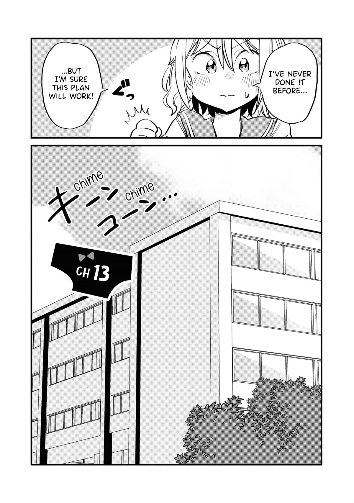 Now That I'm a Ghost, It Won't Be Noticed Even if I Show My Panties, Right? Chapter 13 page 2 - Chapter 13