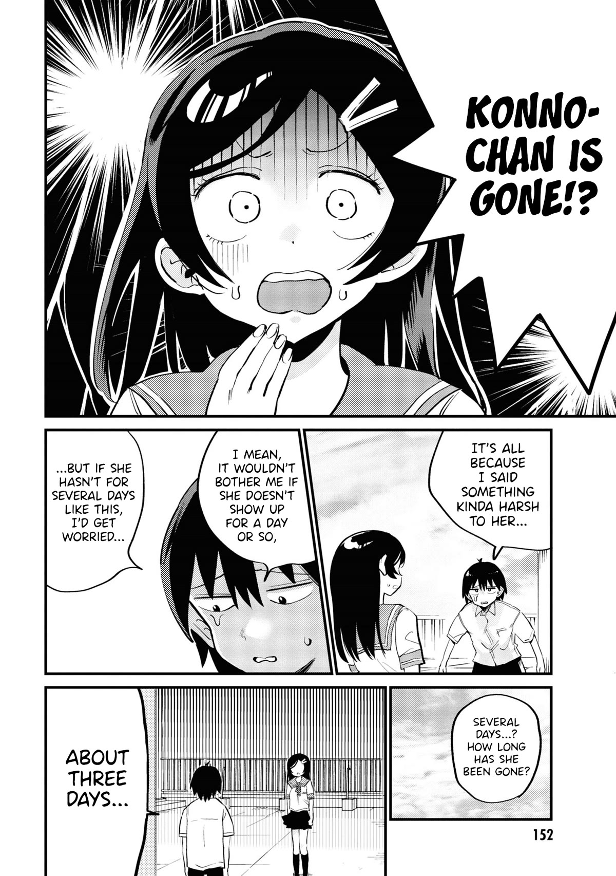 Now That I'm a Ghost, It Won't Be Noticed Even if I Show My Panties, Right? Chapter 13 page 4 - Chapter 13