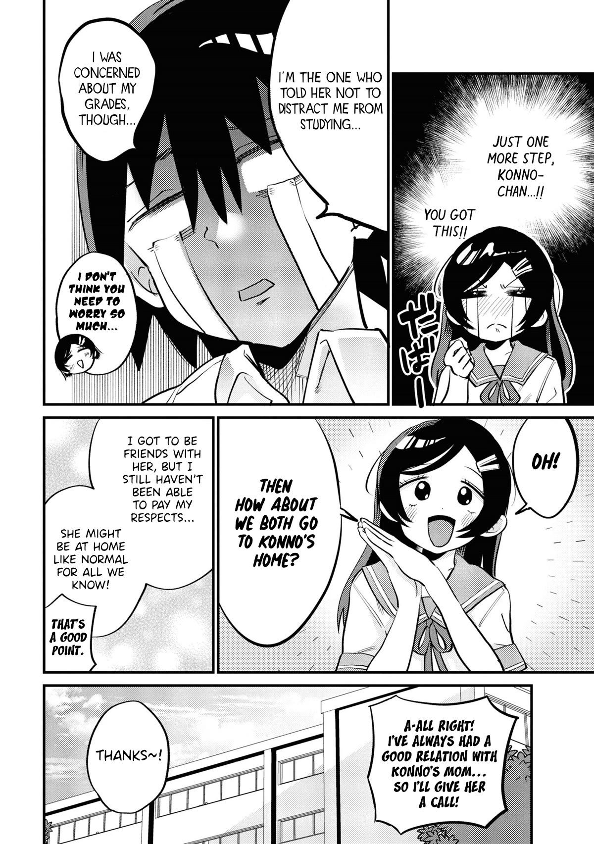 Now That I'm a Ghost, It Won't Be Noticed Even if I Show My Panties, Right? Chapter 13 page 6 - Chapter 13