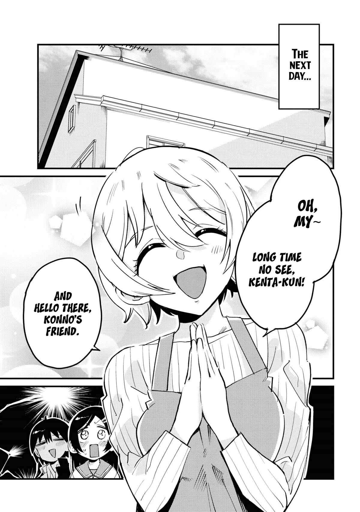Now That I'm a Ghost, It Won't Be Noticed Even if I Show My Panties, Right? Chapter 13 page 7 - Chapter 13