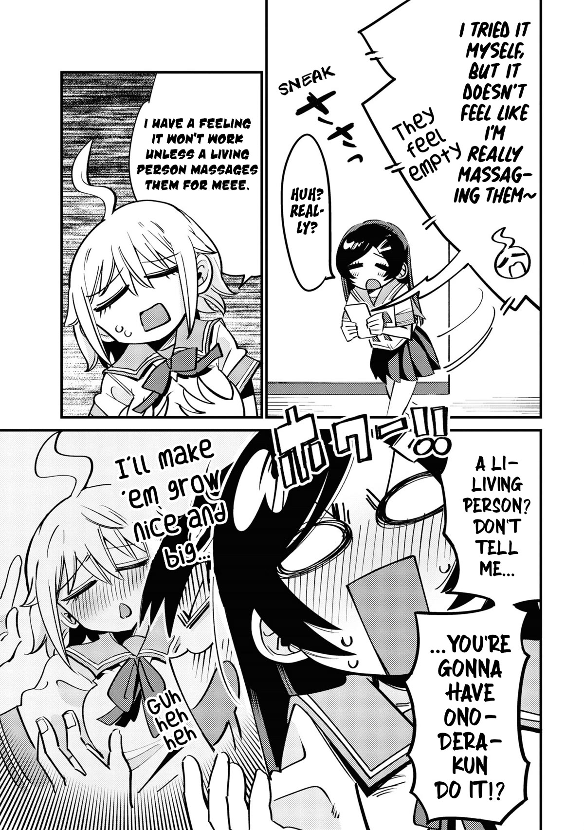 Now That I'm a Ghost, It Won't Be Noticed Even if I Show My Panties, Right? Chapter 14 page 13 - Chapter 14