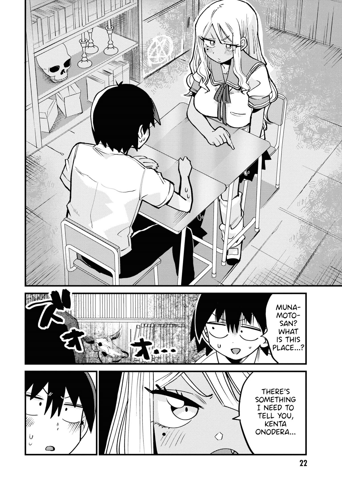 Now That I'm a Ghost, It Won't Be Noticed Even if I Show My Panties, Right? Chapter 15 page 8 - Chapter 15