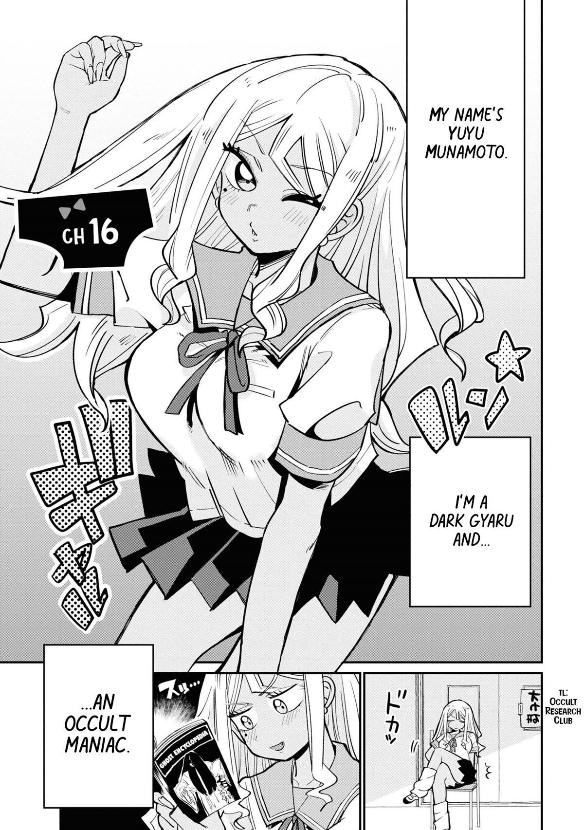Now That I'm a Ghost, It Won't Be Noticed Even if I Show My Panties, Right? Chapter 16 page 1 - Chapter 16