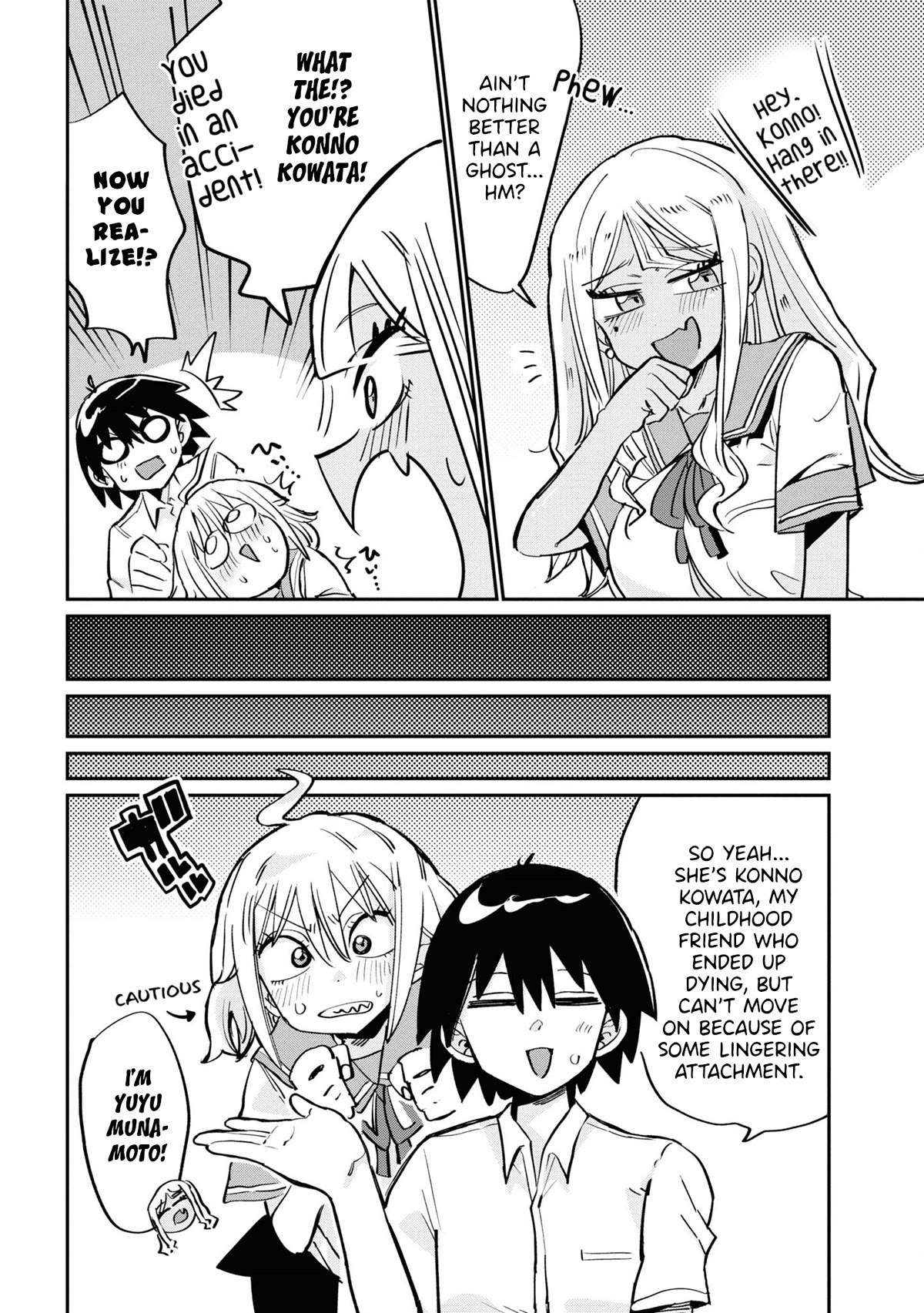 Now That I'm a Ghost, It Won't Be Noticed Even if I Show My Panties, Right? Chapter 16 page 10 - Chapter 16