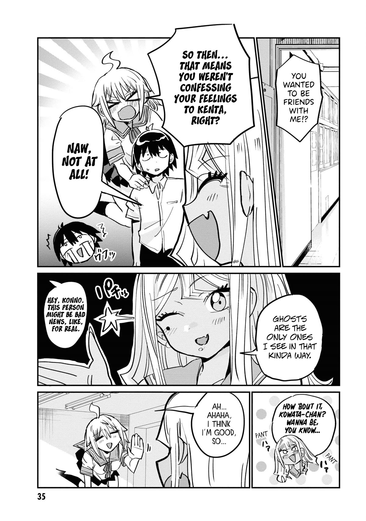 Now That I'm a Ghost, It Won't Be Noticed Even if I Show My Panties, Right? Chapter 16 page 11 - Chapter 16