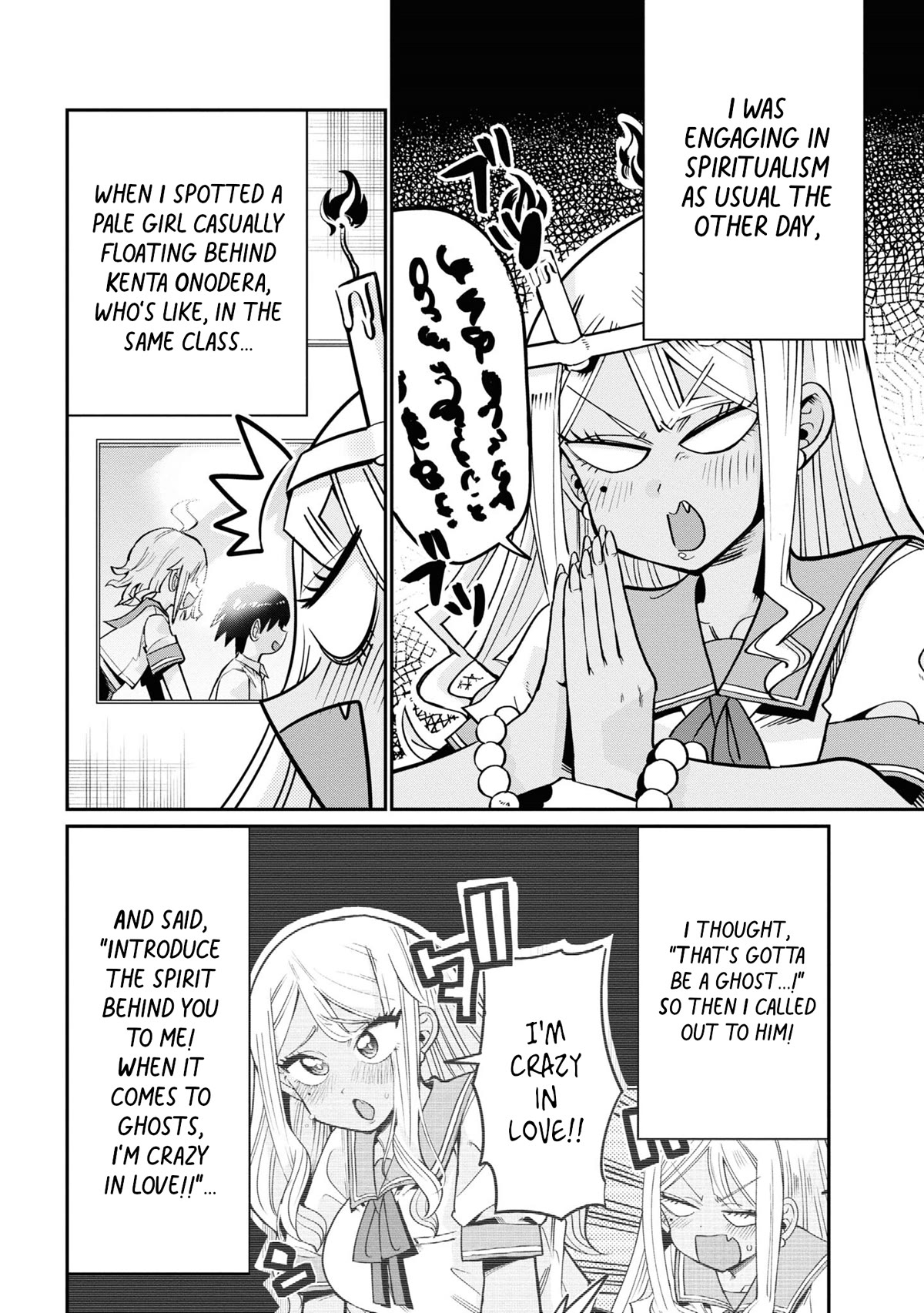 Now That I'm a Ghost, It Won't Be Noticed Even if I Show My Panties, Right? Chapter 16 page 2 - Chapter 16