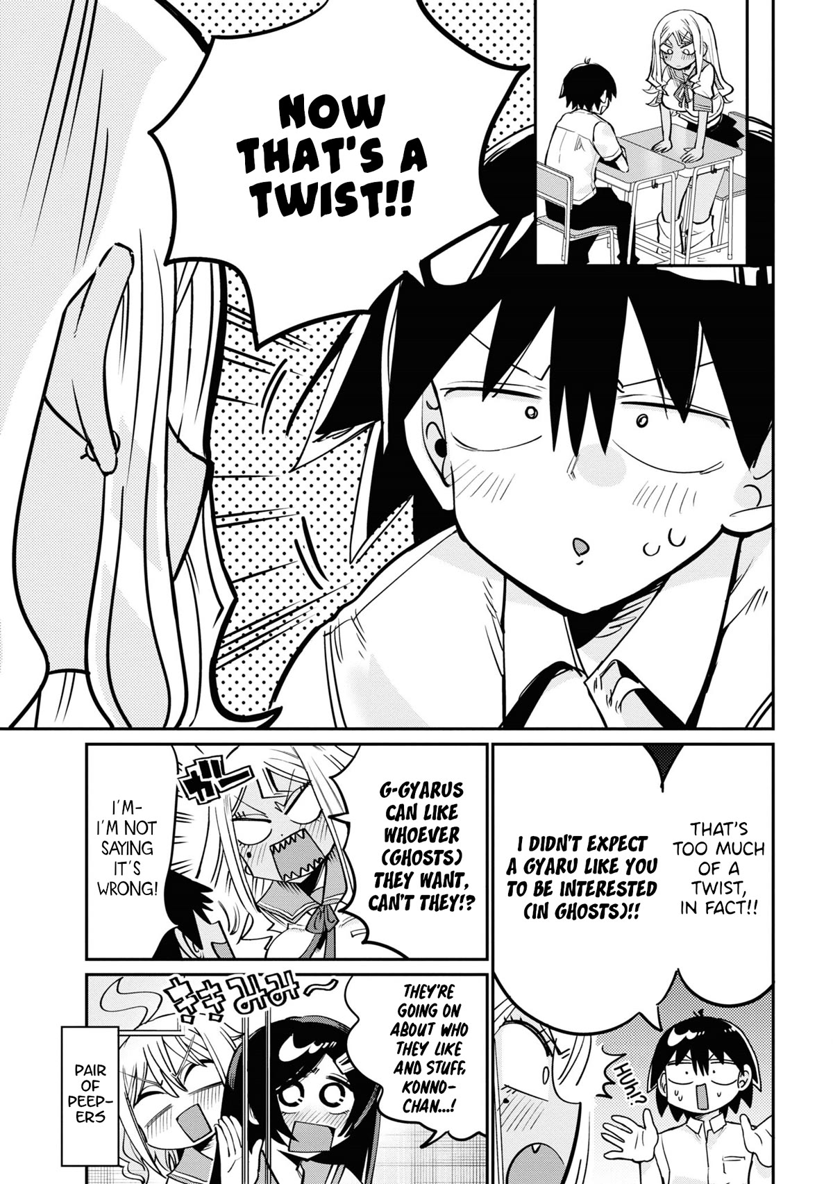 Now That I'm a Ghost, It Won't Be Noticed Even if I Show My Panties, Right? Chapter 16 page 3 - Chapter 16