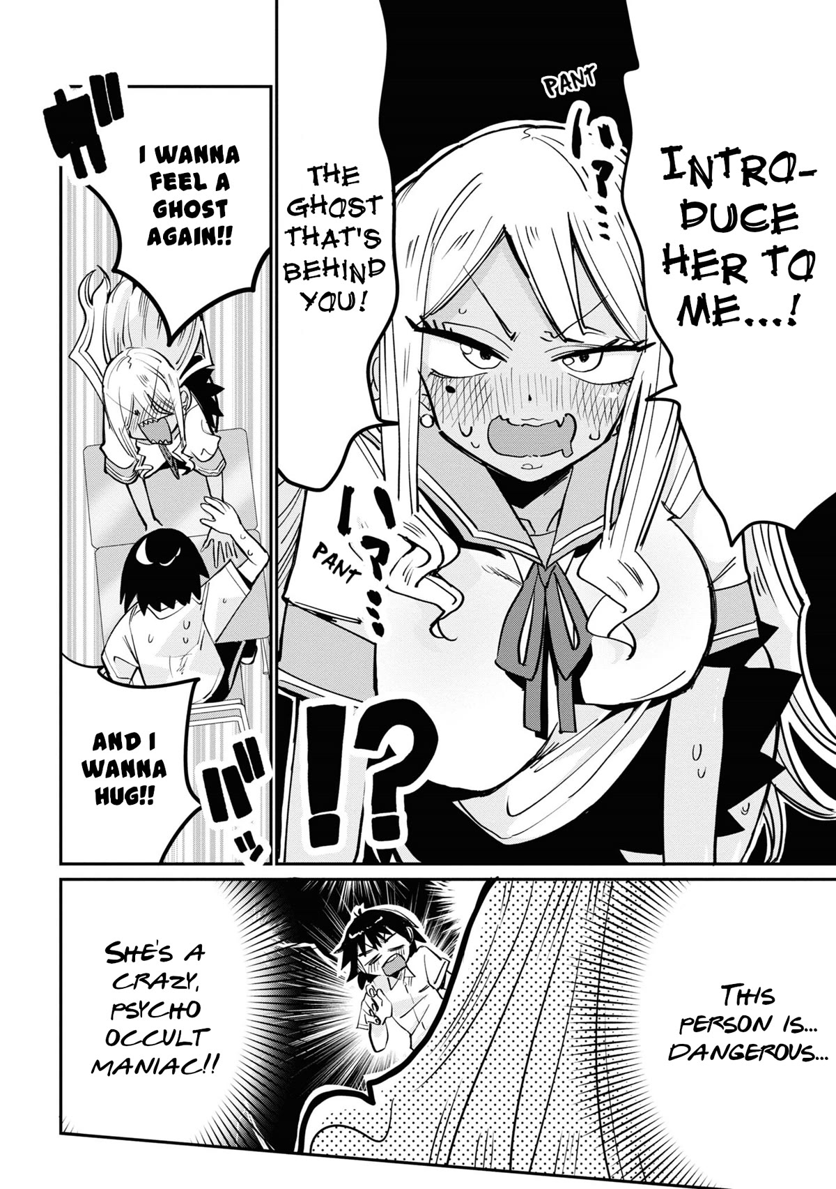 Now That I'm a Ghost, It Won't Be Noticed Even if I Show My Panties, Right? Chapter 16 page 6 - Chapter 16