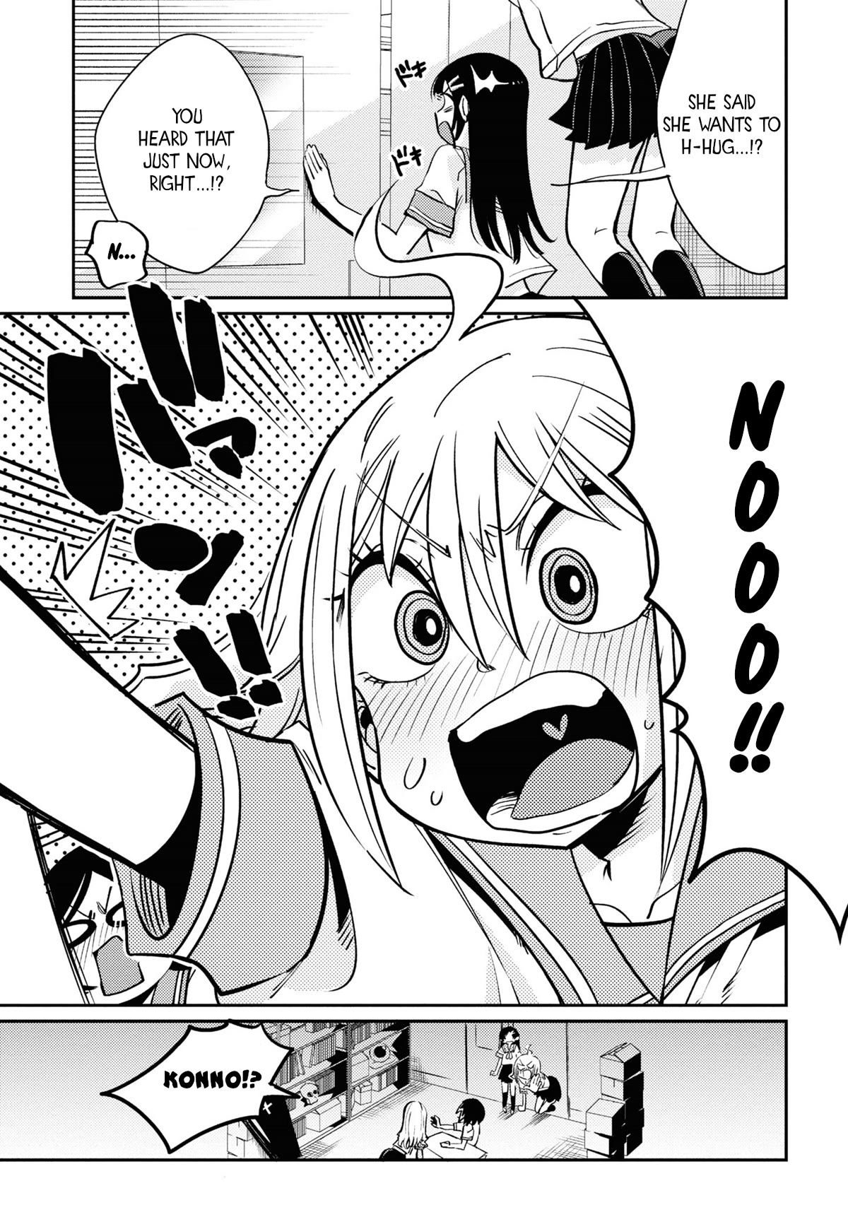 Now That I'm a Ghost, It Won't Be Noticed Even if I Show My Panties, Right? Chapter 16 page 7 - Chapter 16