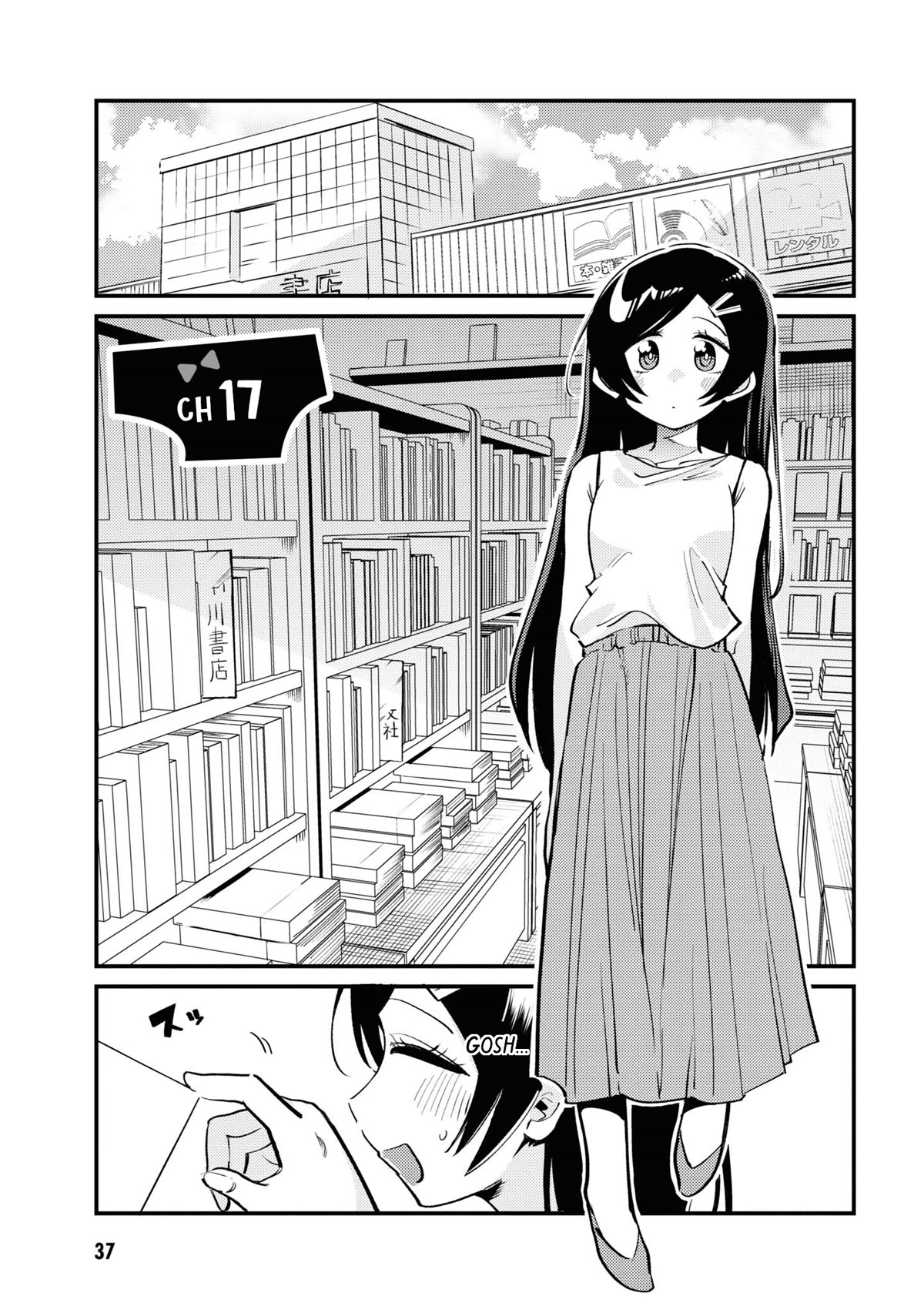 Now That I'm a Ghost, It Won't Be Noticed Even if I Show My Panties, Right? Chapter 17 page 1 - Chapter 17