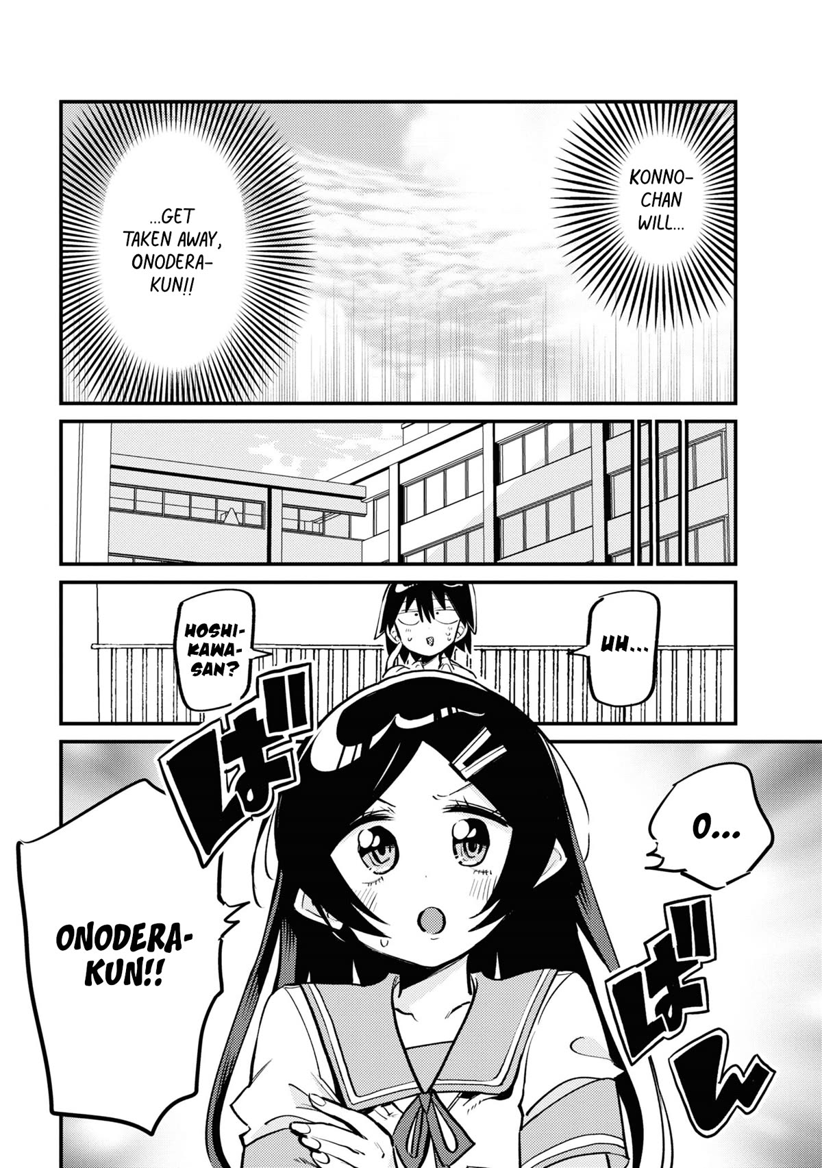 Now That I'm a Ghost, It Won't Be Noticed Even if I Show My Panties, Right? Chapter 17 page 4 - Chapter 17