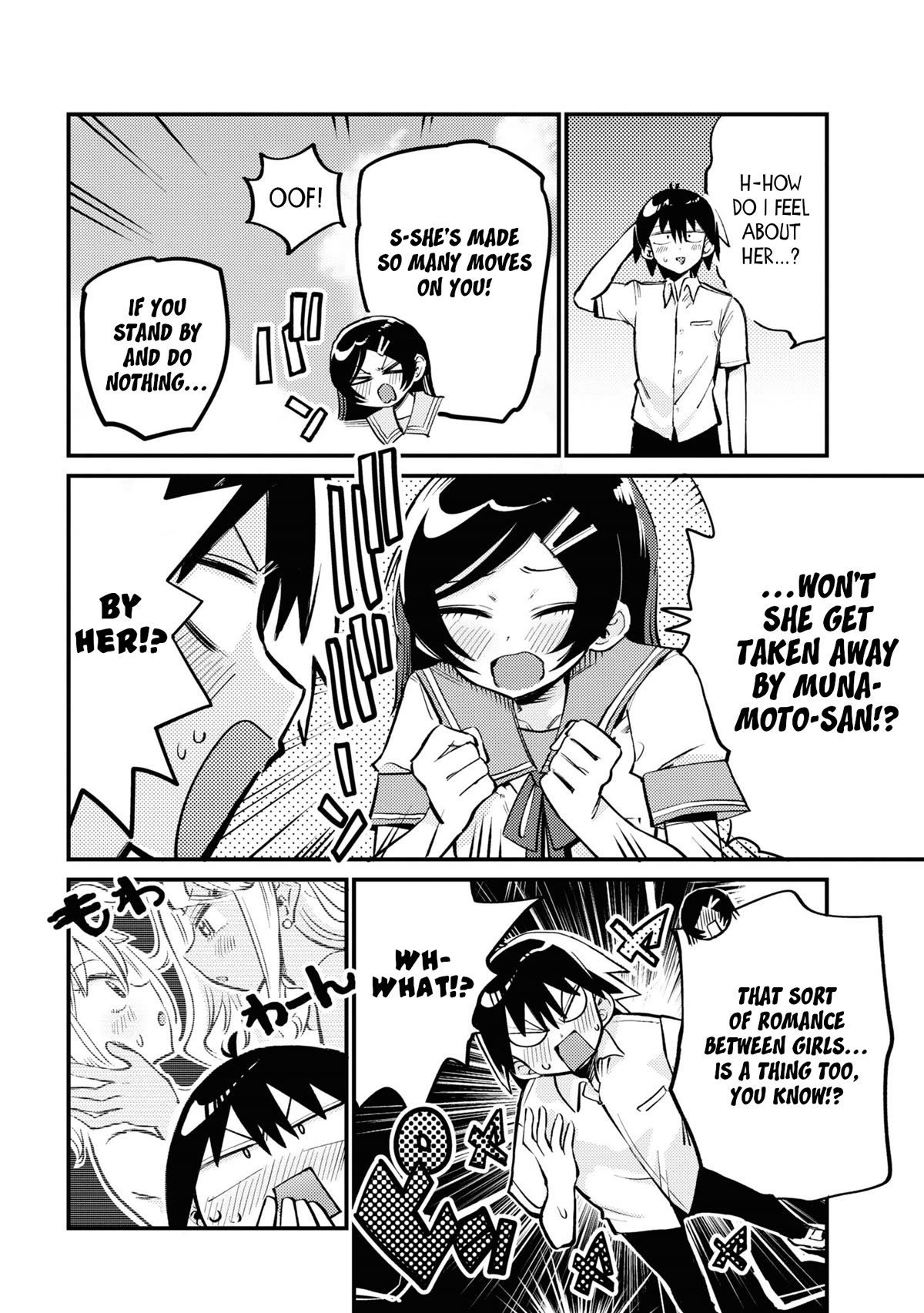 Now That I'm a Ghost, It Won't Be Noticed Even if I Show My Panties, Right? Chapter 17 page 6 - Chapter 17