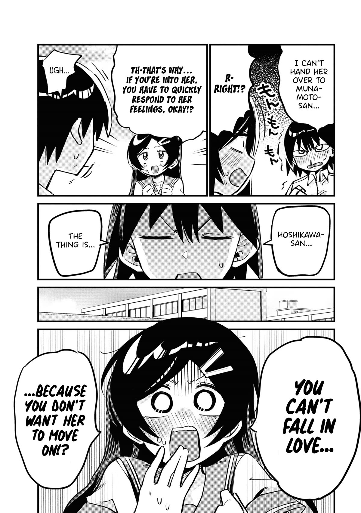 Now That I'm a Ghost, It Won't Be Noticed Even if I Show My Panties, Right? Chapter 17 page 7 - Chapter 17