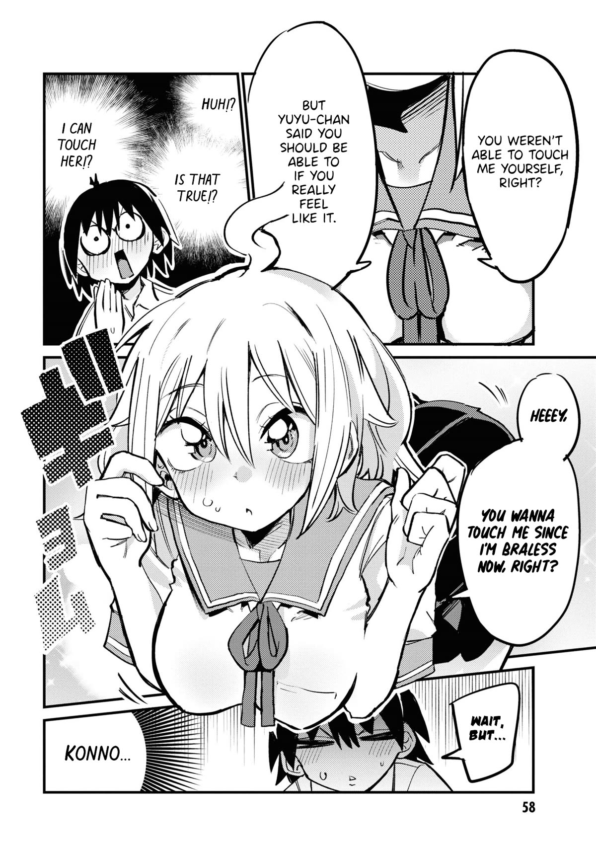 Now That I'm a Ghost, It Won't Be Noticed Even if I Show My Panties, Right? Chapter 18 page 10 - Chapter 18