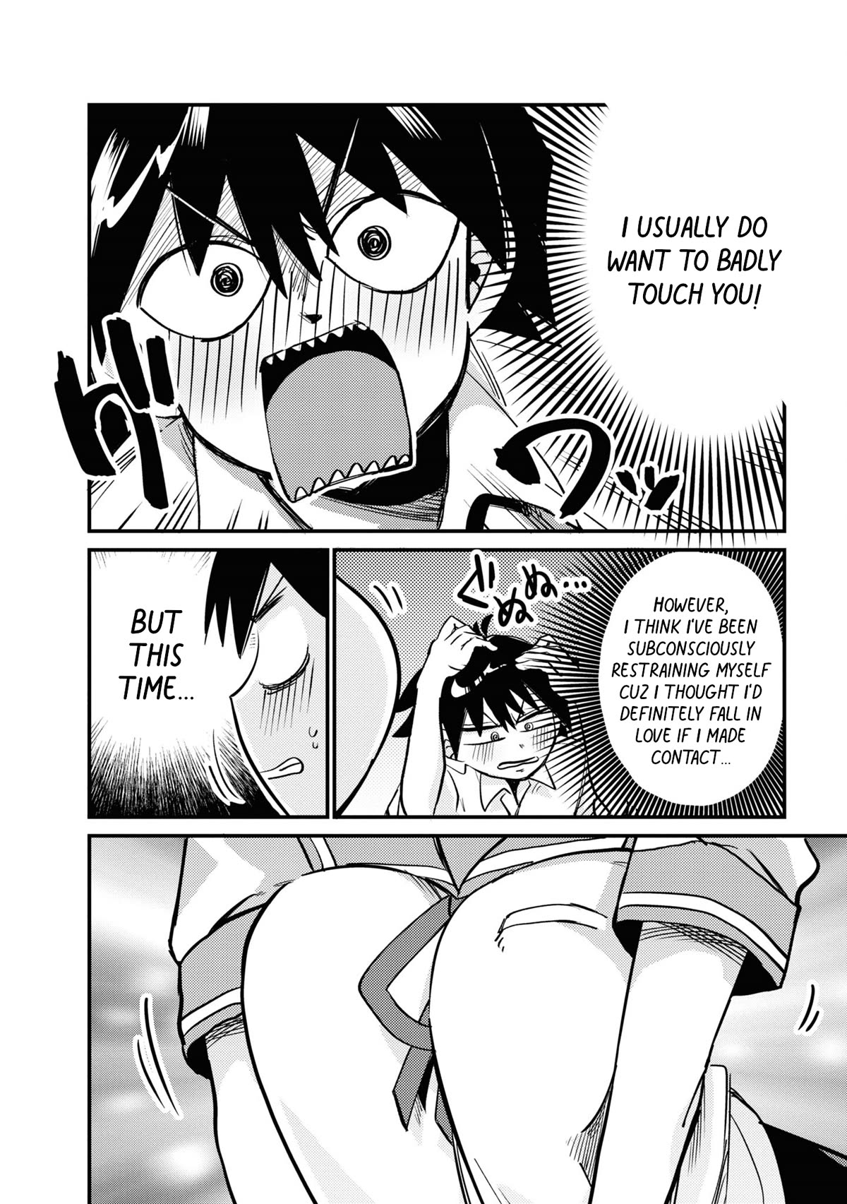 Now That I'm a Ghost, It Won't Be Noticed Even if I Show My Panties, Right? Chapter 18 page 11 - Chapter 18