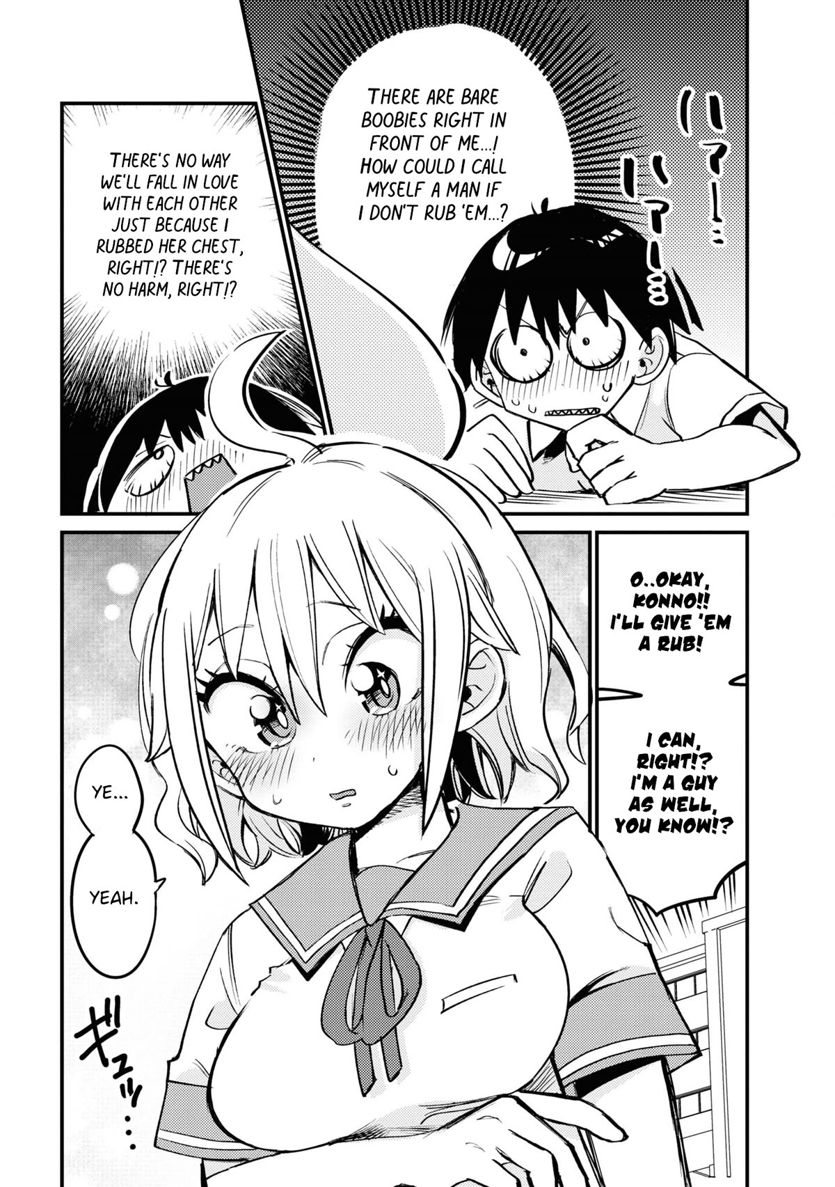 Now That I'm a Ghost, It Won't Be Noticed Even if I Show My Panties, Right? Chapter 18 page 12 - Chapter 18