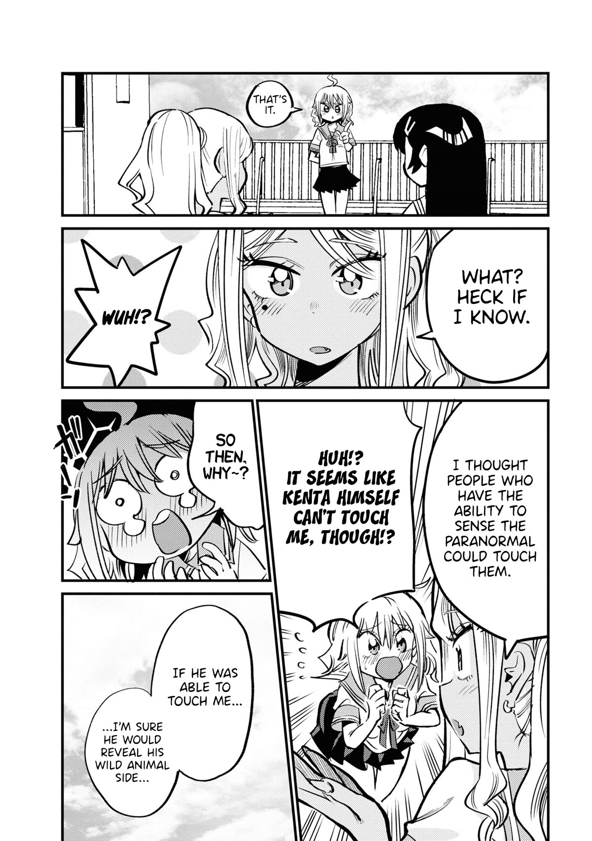 Now That I'm a Ghost, It Won't Be Noticed Even if I Show My Panties, Right? Chapter 18 page 3 - Chapter 18