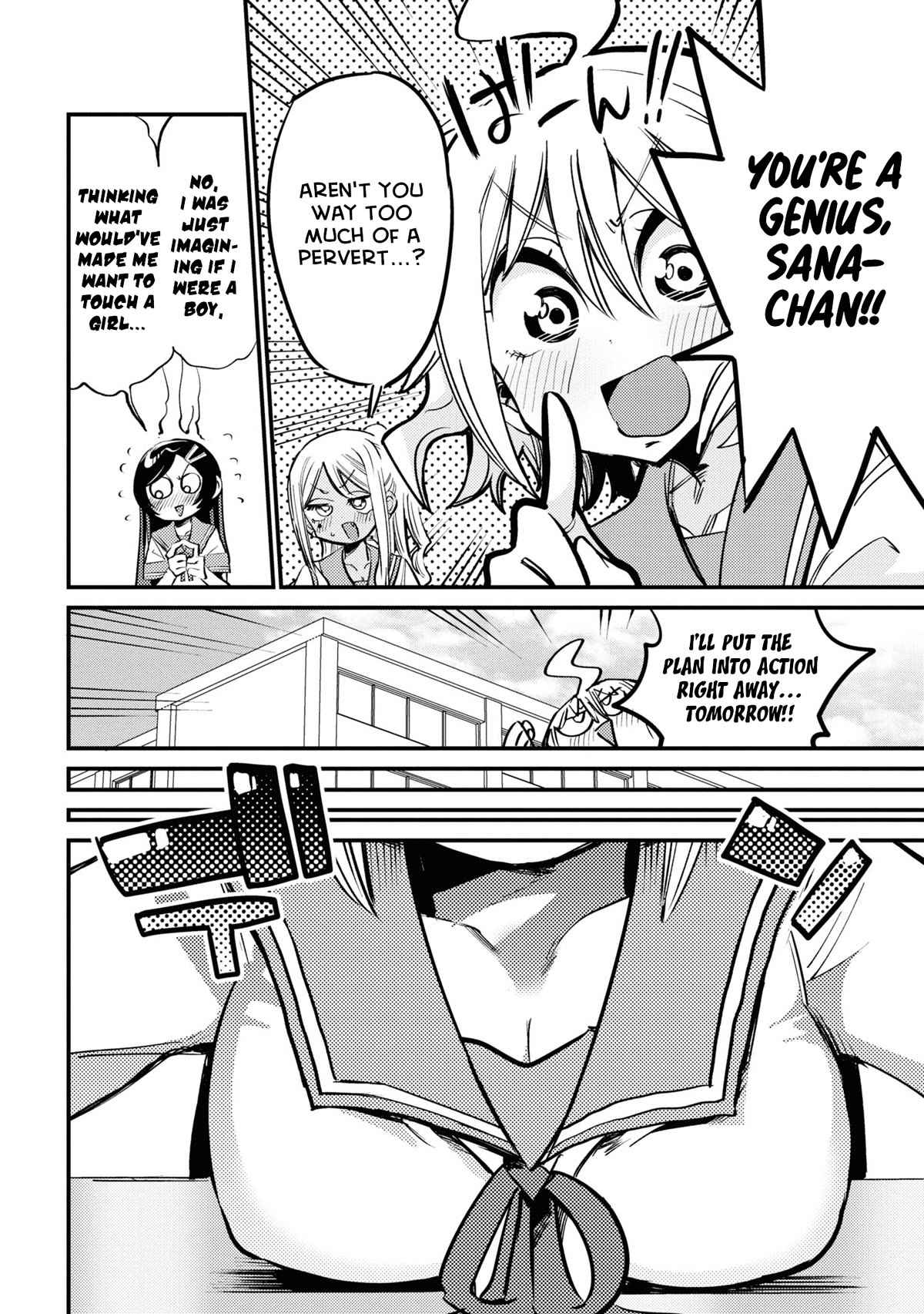 Now That I'm a Ghost, It Won't Be Noticed Even if I Show My Panties, Right? Chapter 18 page 8 - Chapter 18