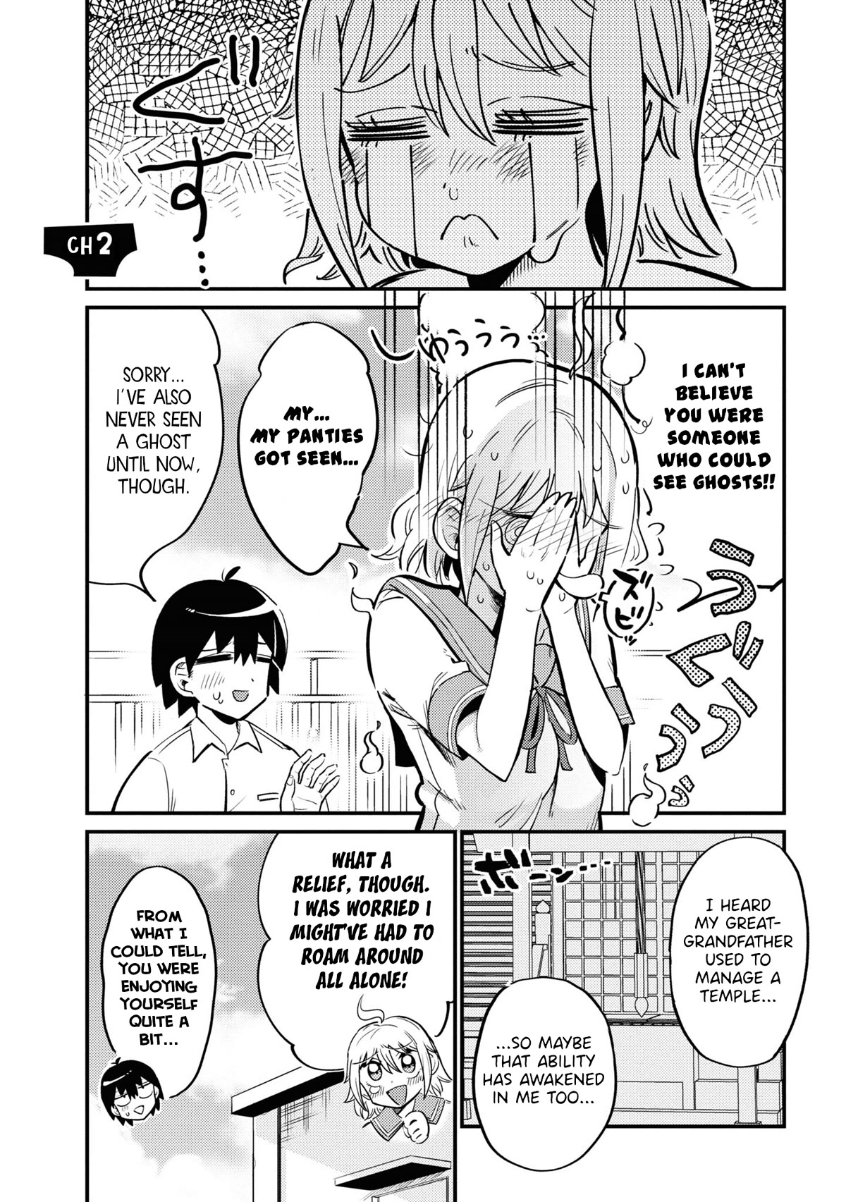Now That I'm a Ghost, It Won't Be Noticed Even if I Show My Panties, Right? Chapter 2 page 1 - Chapter 2