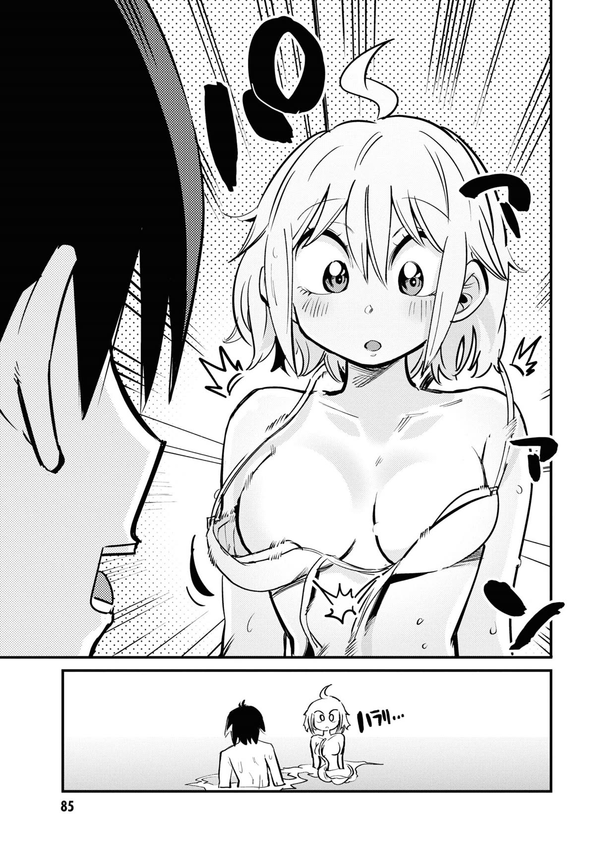 Now That I'm a Ghost, It Won't Be Noticed Even if I Show My Panties, Right? Chapter 20 page 11 - Chapter 20