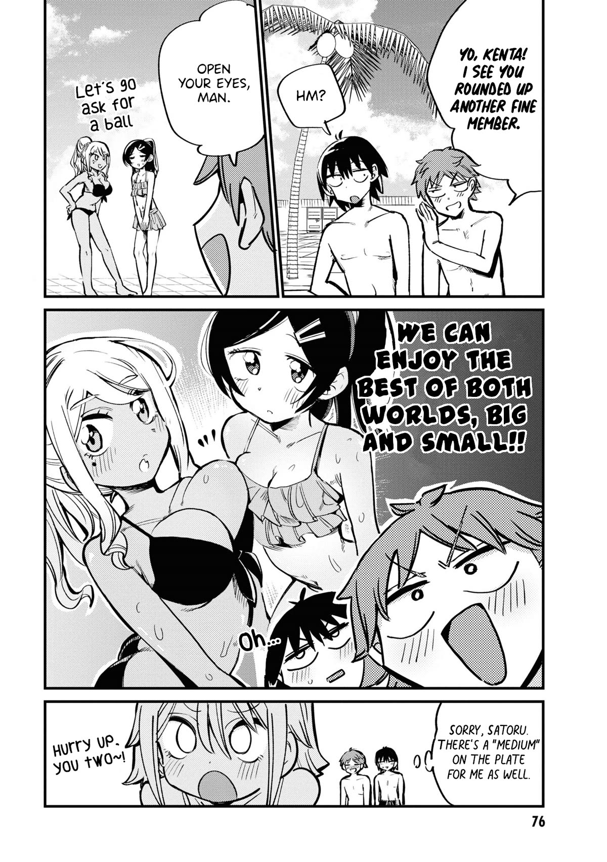 Now That I'm a Ghost, It Won't Be Noticed Even if I Show My Panties, Right? Chapter 20 page 2 - Chapter 20