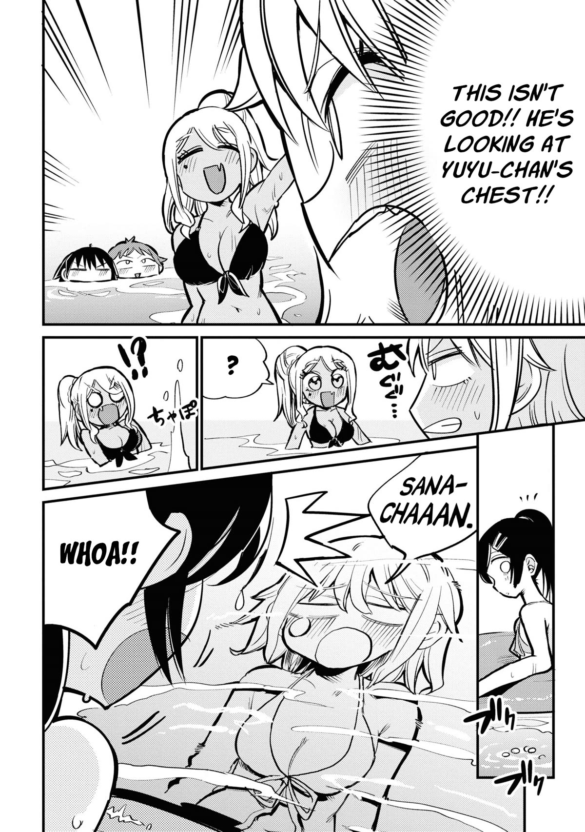 Now That I'm a Ghost, It Won't Be Noticed Even if I Show My Panties, Right? Chapter 20 page 6 - Chapter 20
