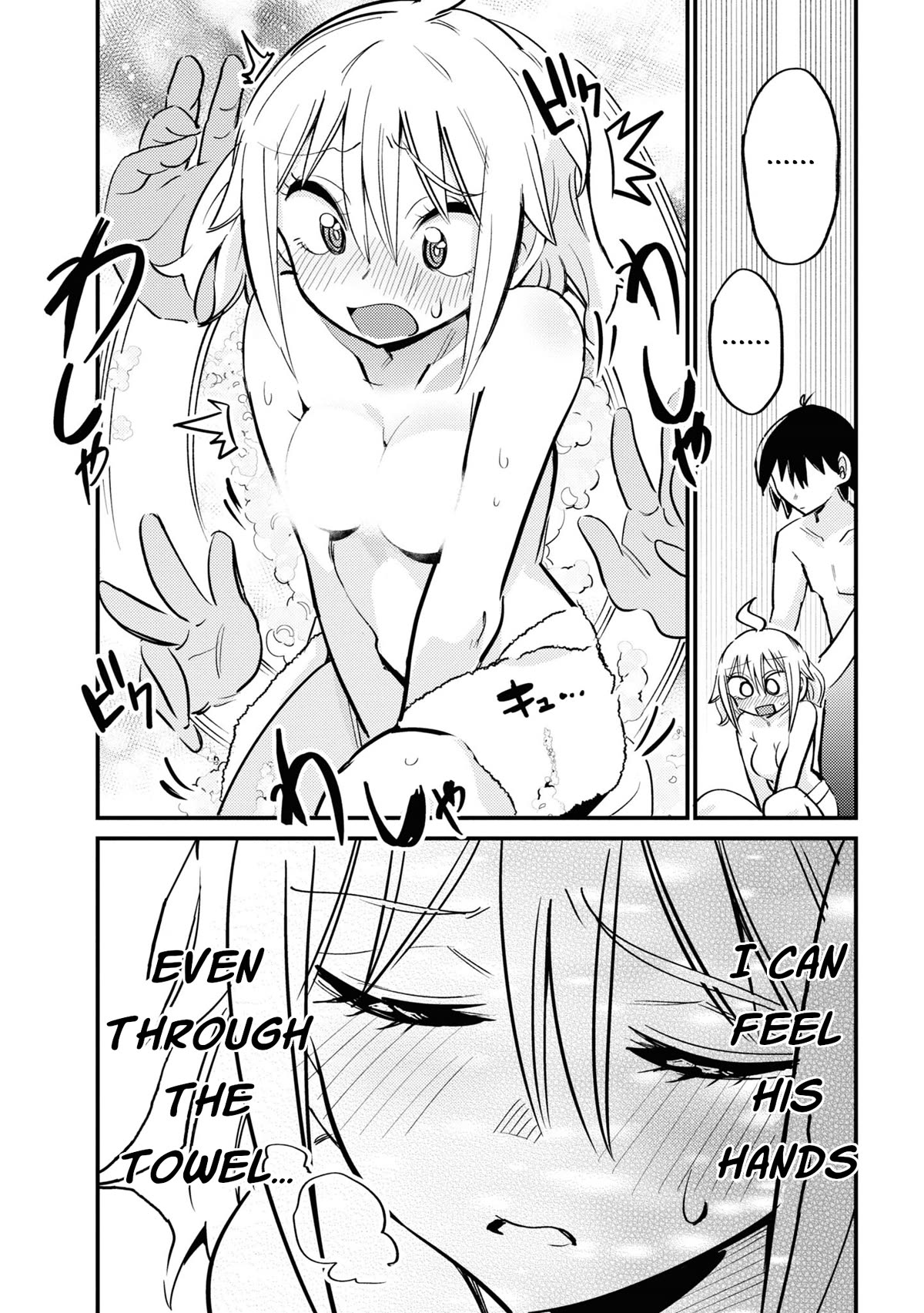 Now That I'm a Ghost, It Won't Be Noticed Even if I Show My Panties, Right? Chapter 21 page 11 - Chapter 21