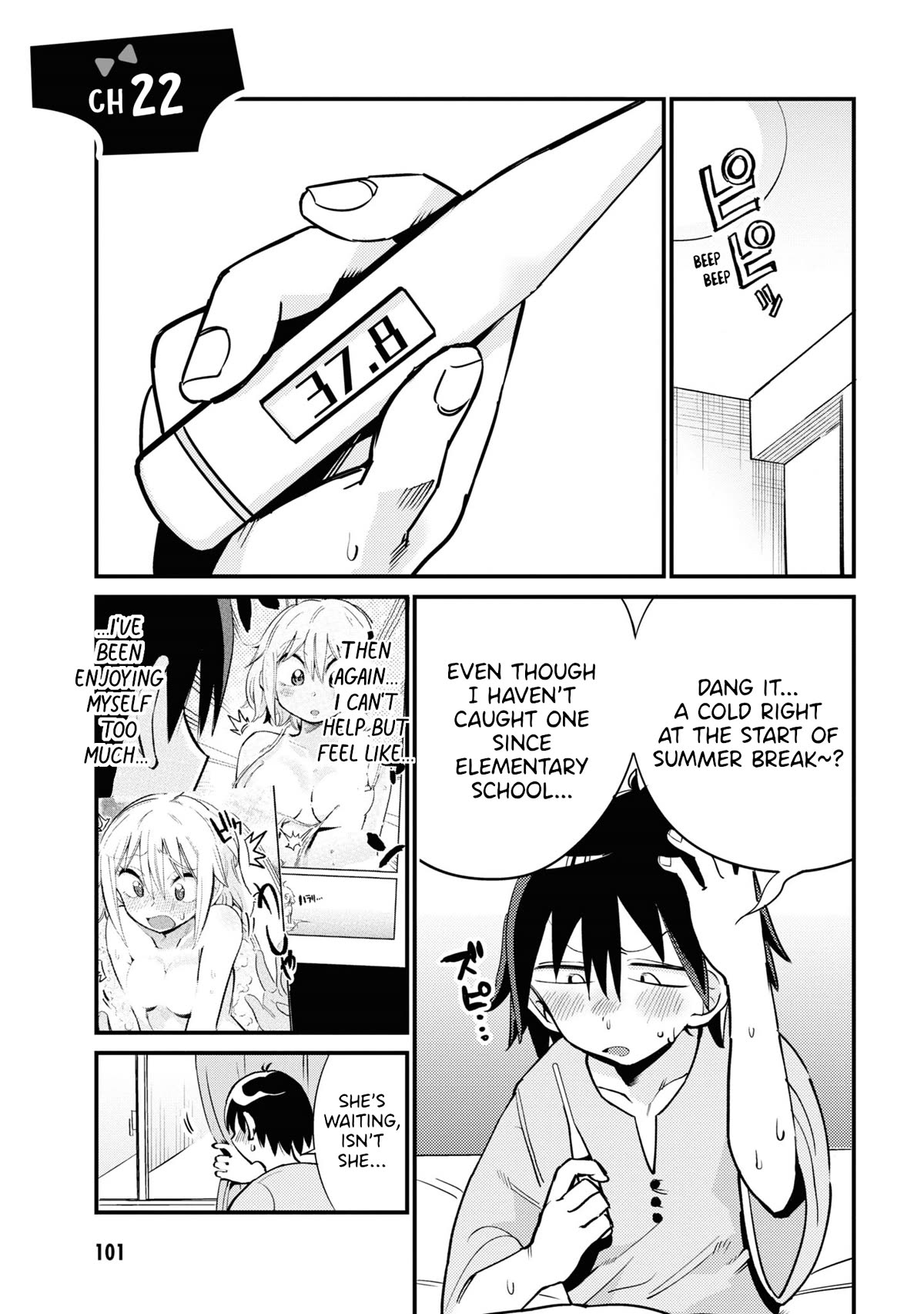 Now That I'm a Ghost, It Won't Be Noticed Even if I Show My Panties, Right? Chapter 22 page 1 - Chapter 22