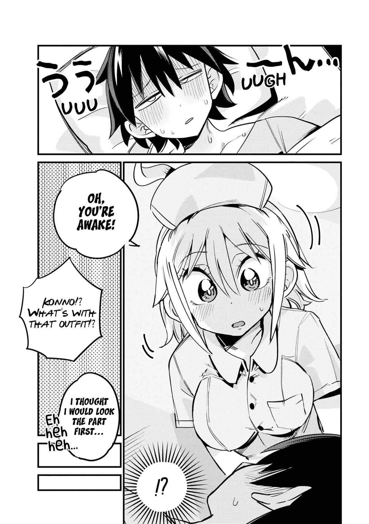 Now That I'm a Ghost, It Won't Be Noticed Even if I Show My Panties, Right? Chapter 22 page 3 - Chapter 22