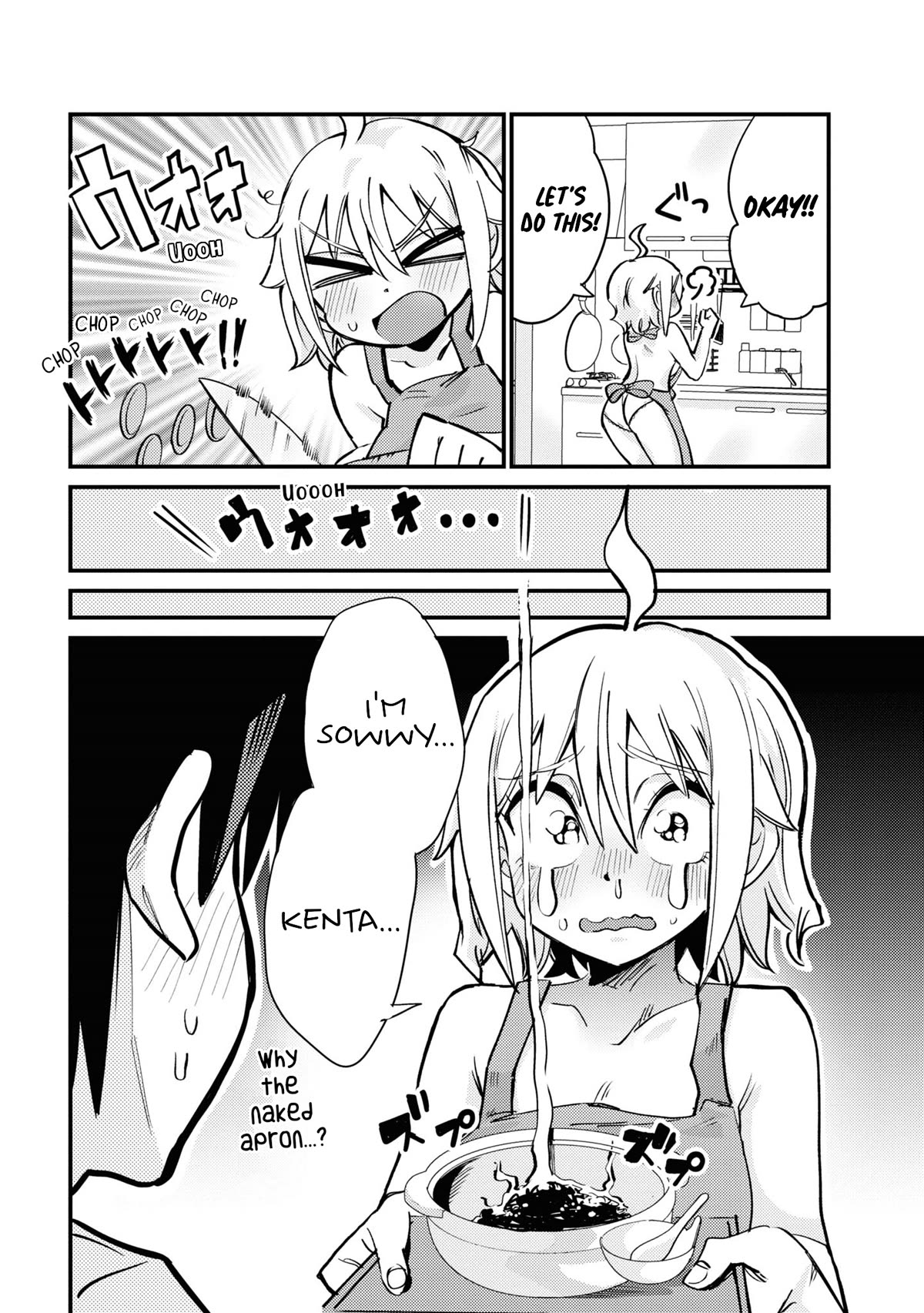 Now That I'm a Ghost, It Won't Be Noticed Even if I Show My Panties, Right? Chapter 22 page 8 - Chapter 22