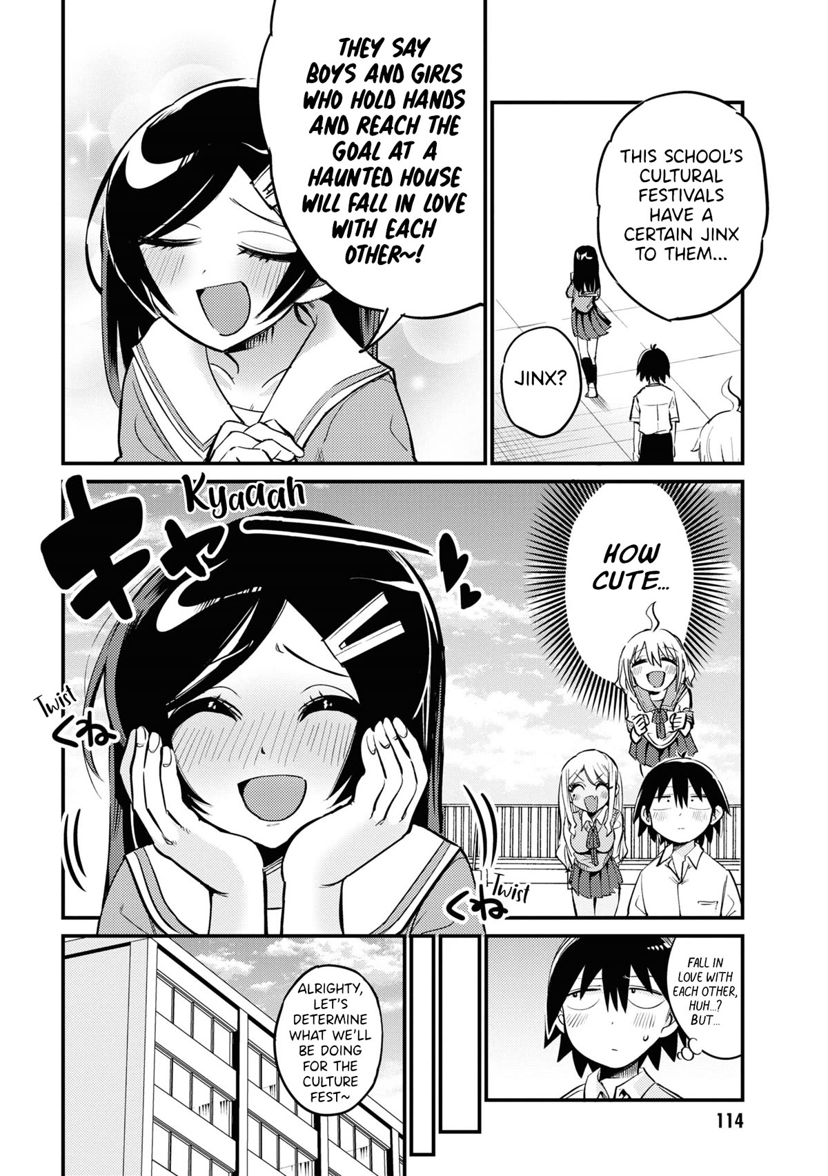 Now That I'm a Ghost, It Won't Be Noticed Even if I Show My Panties, Right? Chapter 23 page 2 - Chapter 23