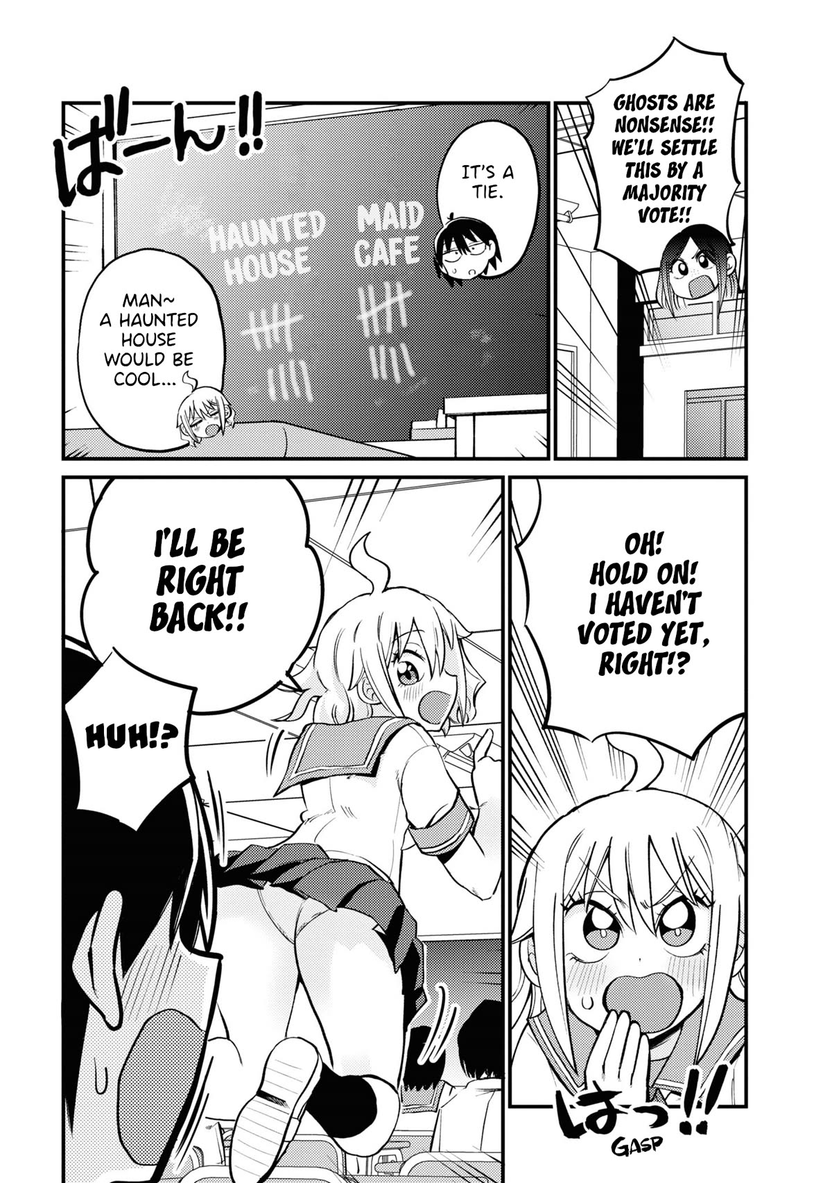 Now That I'm a Ghost, It Won't Be Noticed Even if I Show My Panties, Right? Chapter 23 page 4 - Chapter 23