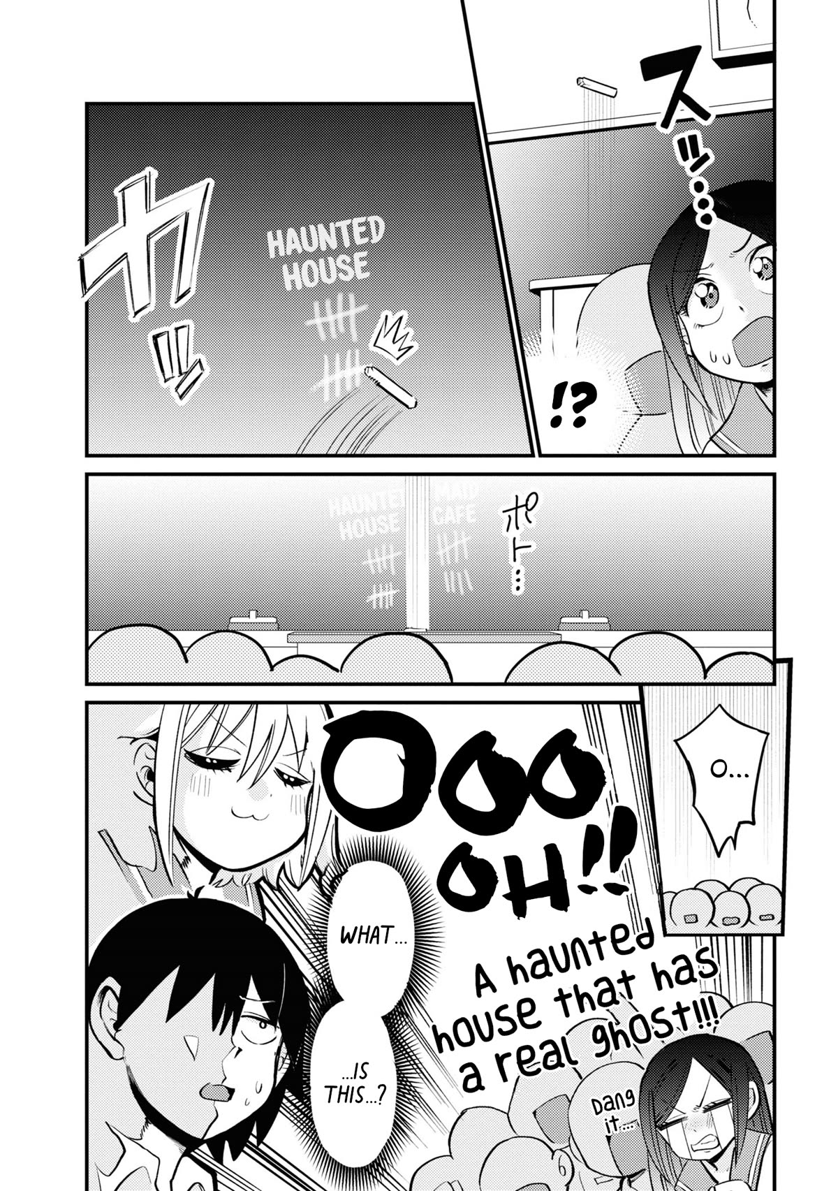 Now That I'm a Ghost, It Won't Be Noticed Even if I Show My Panties, Right? Chapter 23 page 5 - Chapter 23