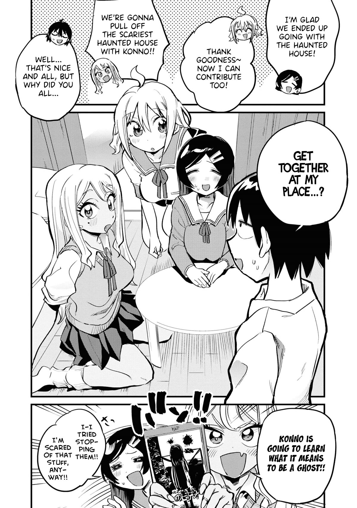 Now That I'm a Ghost, It Won't Be Noticed Even if I Show My Panties, Right? Chapter 23 page 6 - Chapter 23