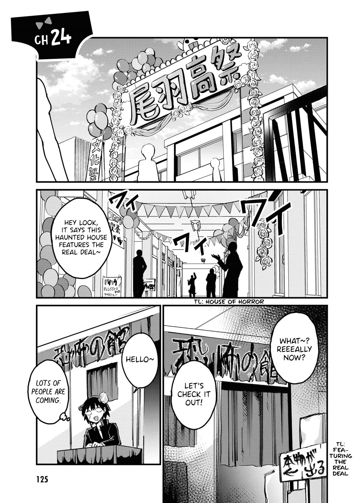 Now That I'm a Ghost, It Won't Be Noticed Even if I Show My Panties, Right? Chapter 24 page 1 - Chapter 24