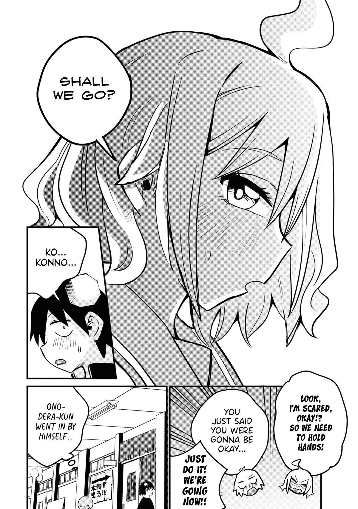 Now That I'm a Ghost, It Won't Be Noticed Even if I Show My Panties, Right? Chapter 24 page 10 - Chapter 24