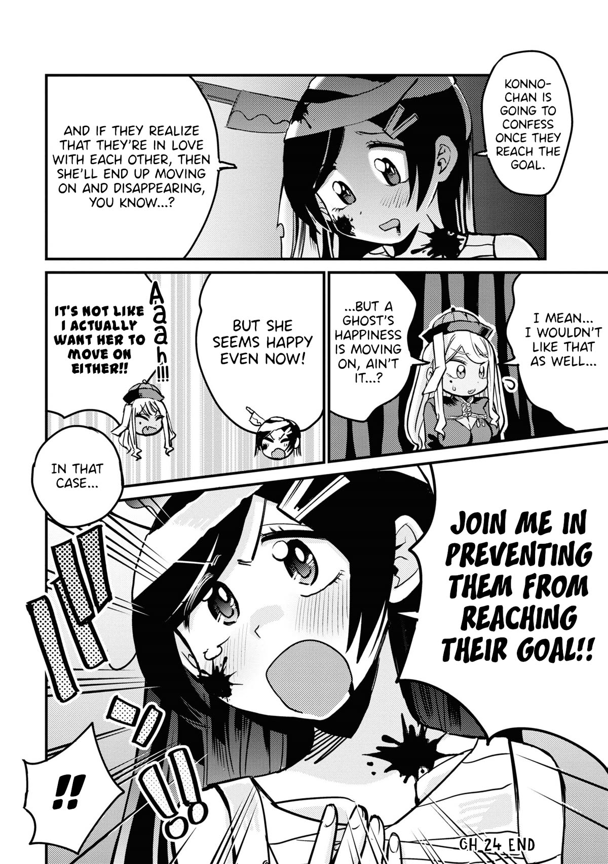 Now That I'm a Ghost, It Won't Be Noticed Even if I Show My Panties, Right? Chapter 24 page 12 - Chapter 24