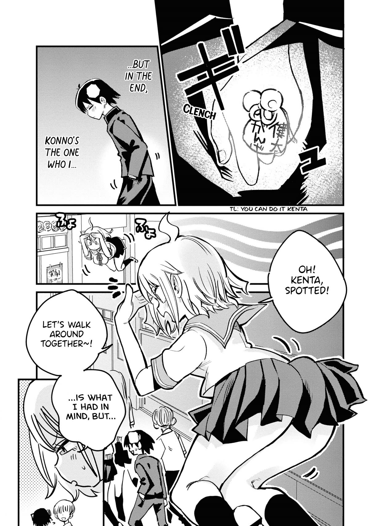 Now That I'm a Ghost, It Won't Be Noticed Even if I Show My Panties, Right? Chapter 24 page 5 - Chapter 24