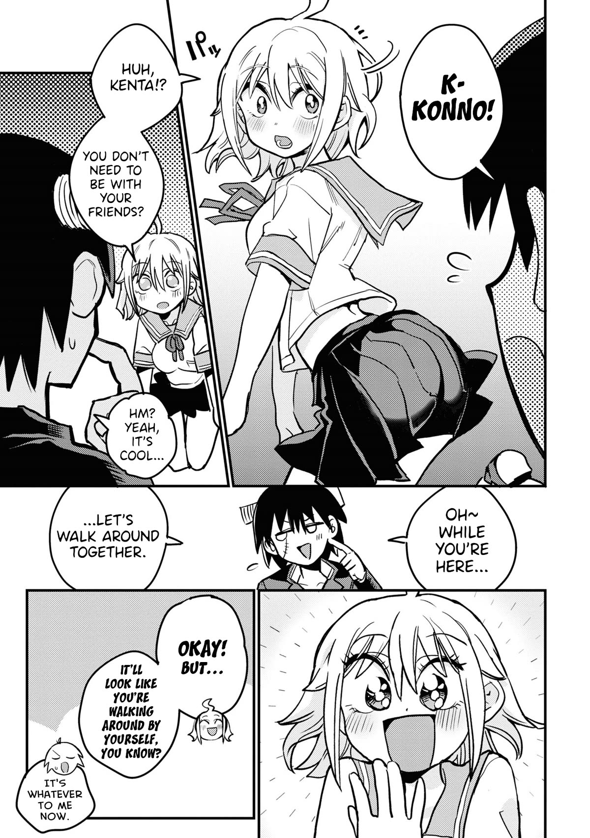 Now That I'm a Ghost, It Won't Be Noticed Even if I Show My Panties, Right? Chapter 24 page 7 - Chapter 24